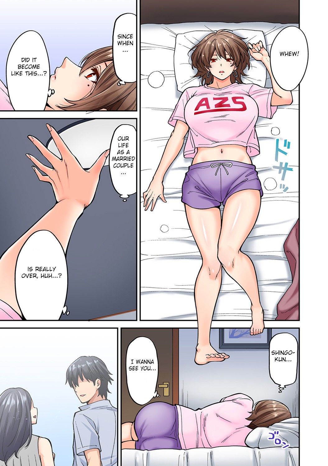 Hatsujou Munmun Massage! Ch. 7 page 4