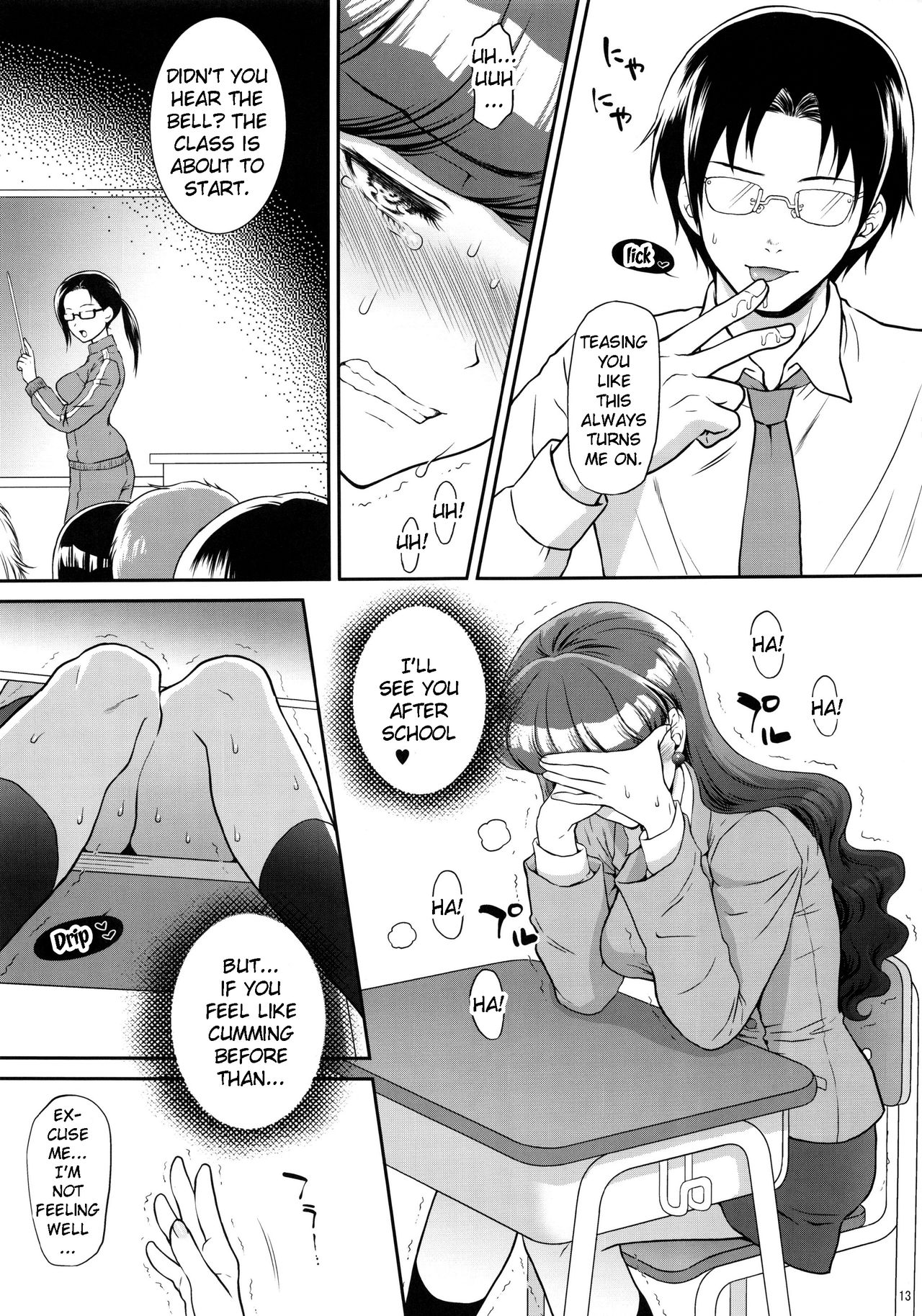 Hatsujou Neko AFTER page 11