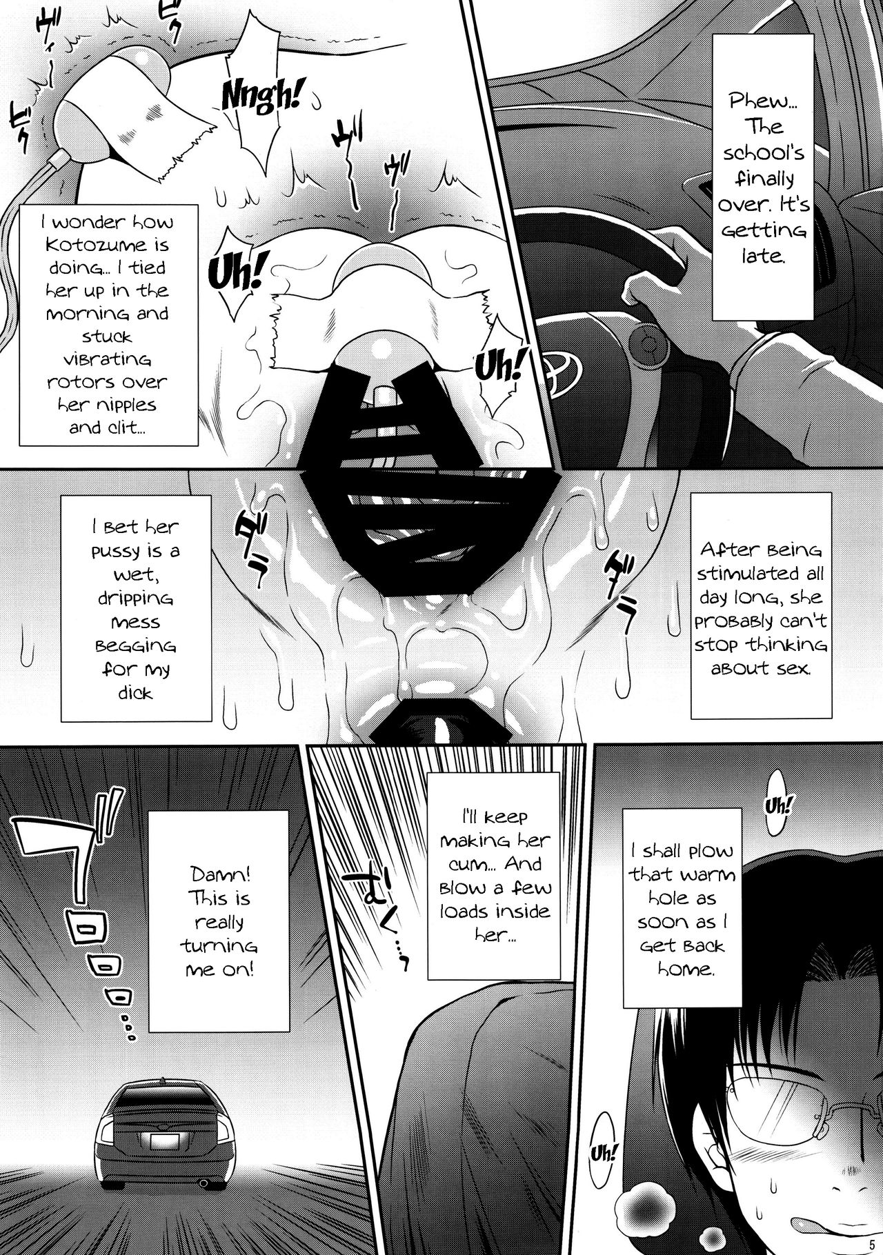 Hatsujou Neko AFTER page 3
