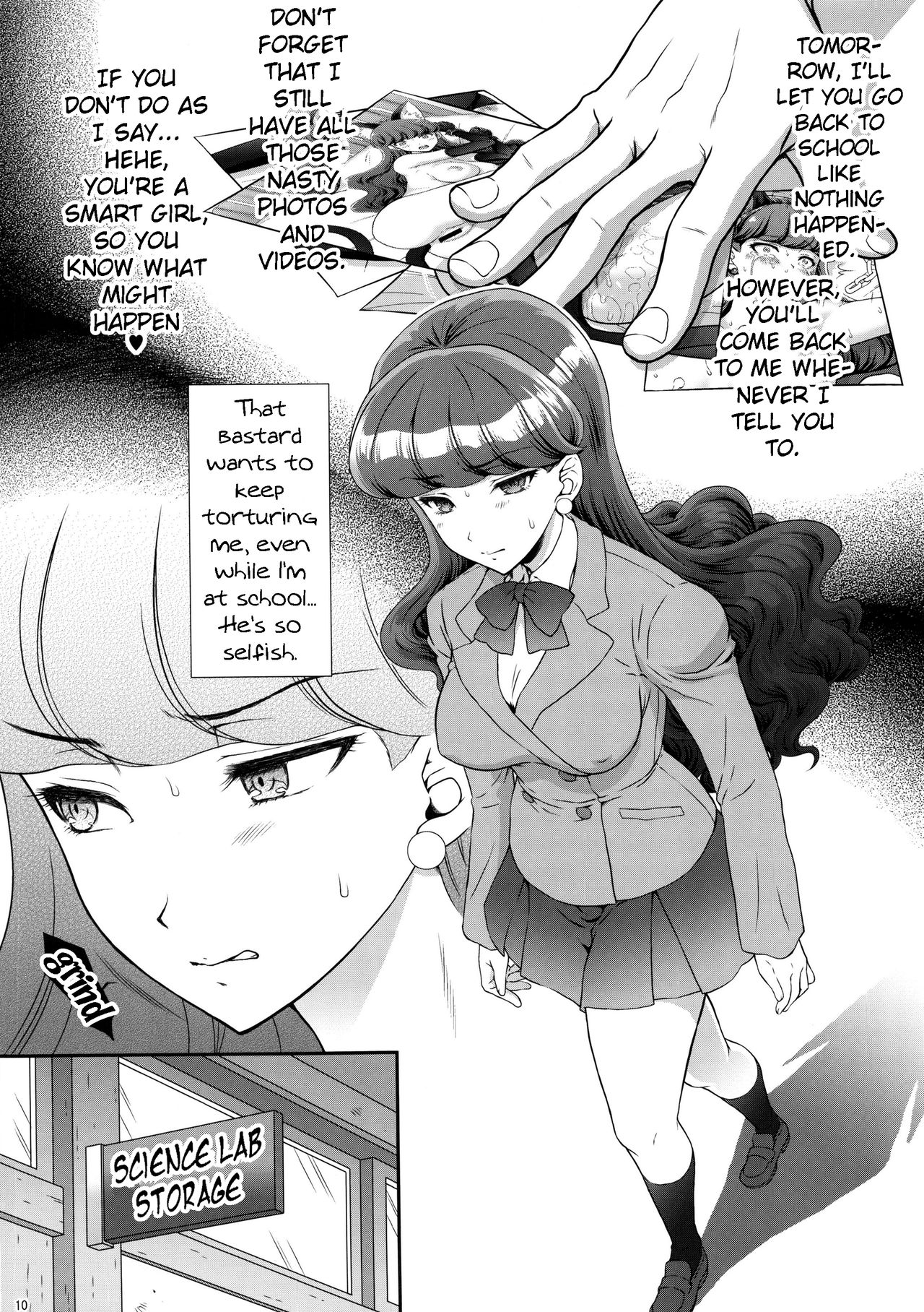 Hatsujou Neko AFTER page 8