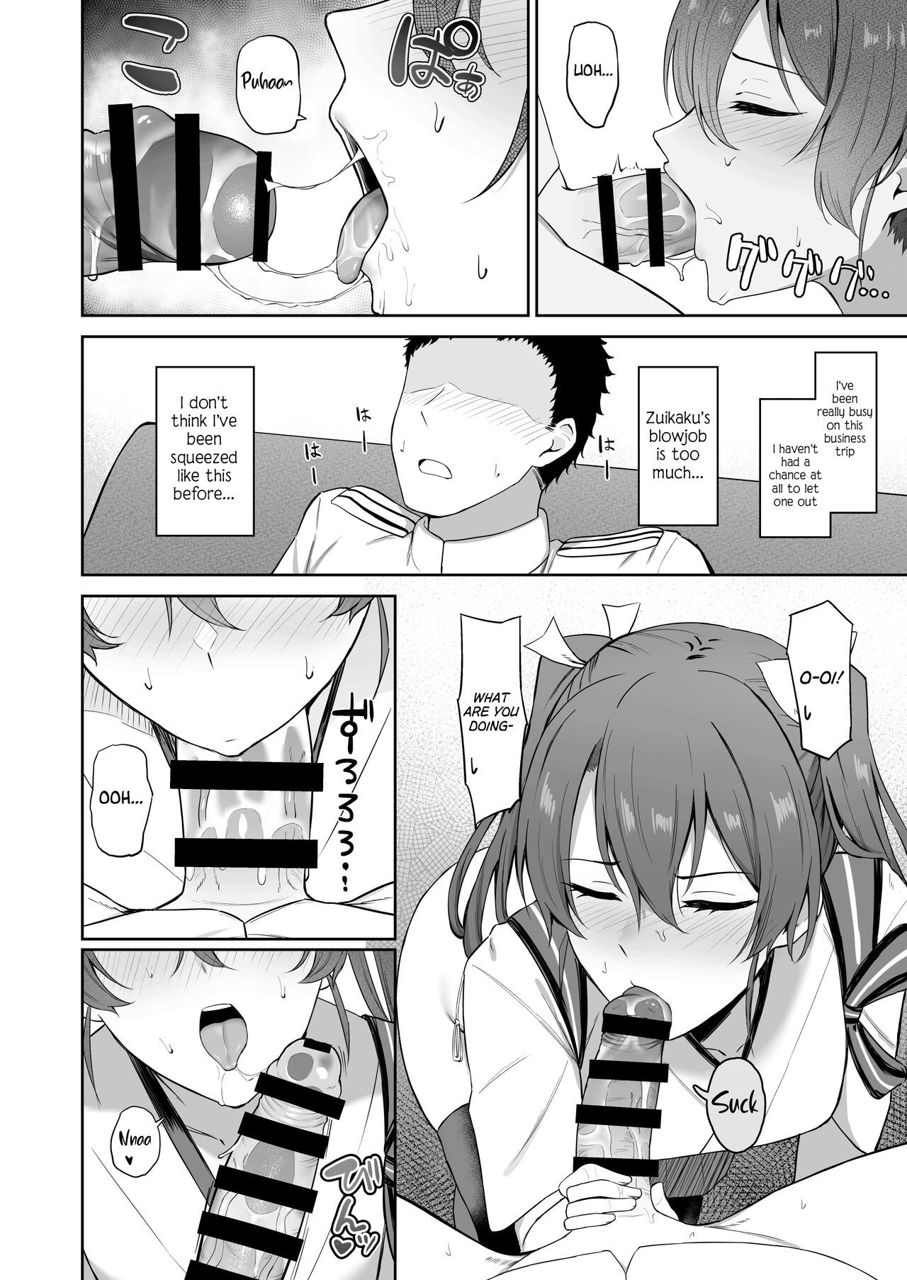 Hatsujou Shita Kaku page 15