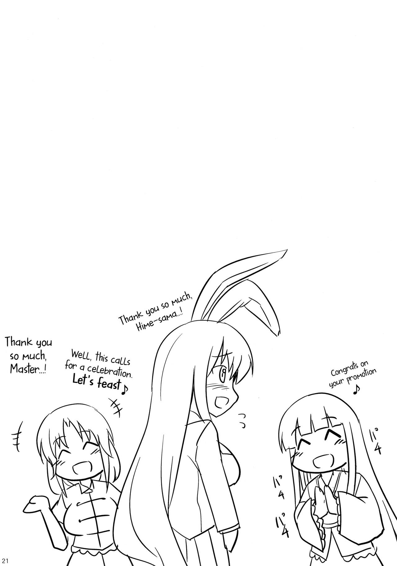 Hatsujou Shitara Wakasagihime ni Omakase! page 20