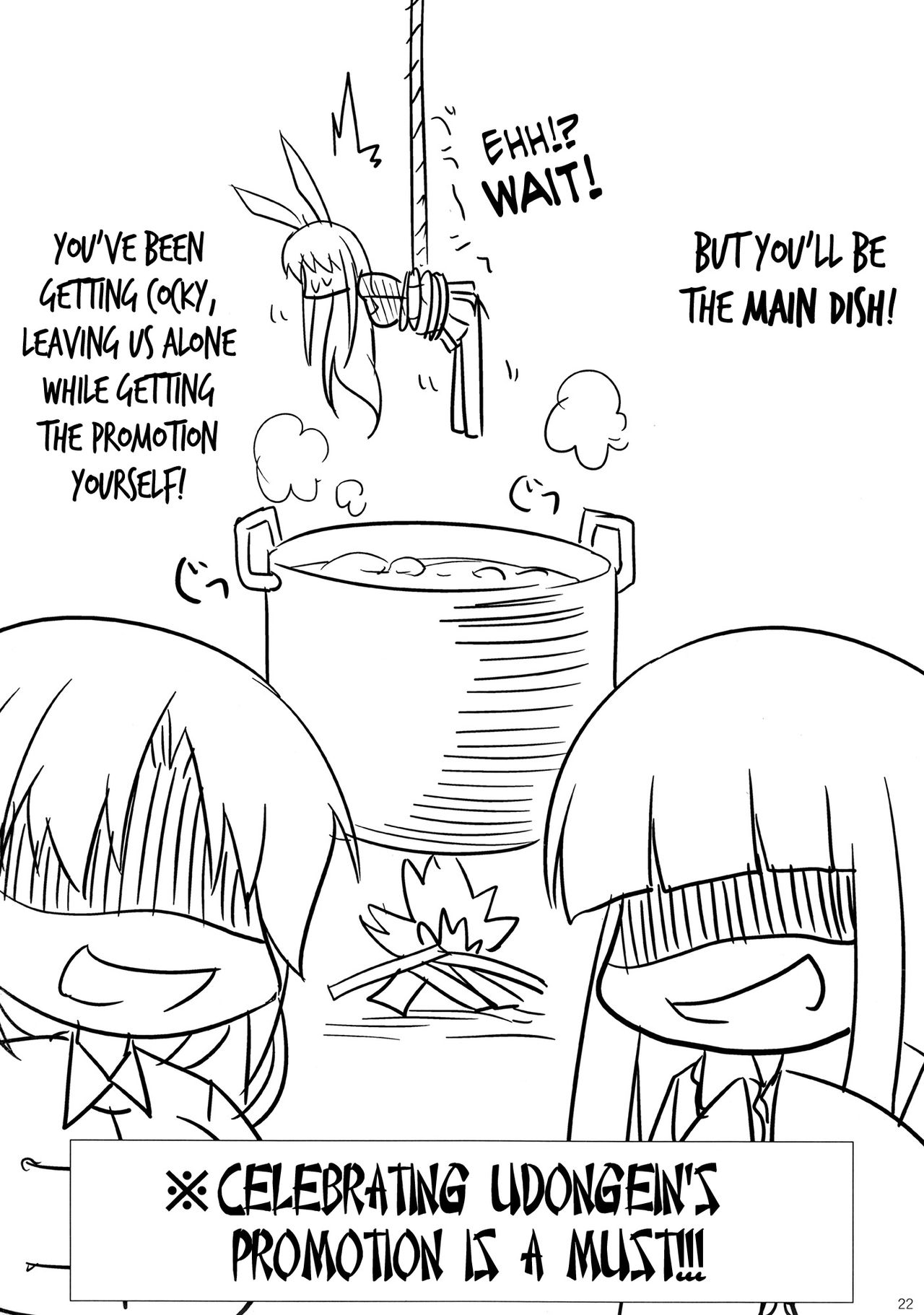 Hatsujou Shitara Wakasagihime ni Omakase! page 21