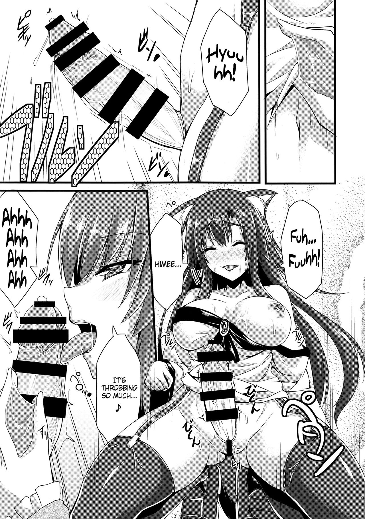 Hatsujou Shitara Wakasagihime ni Omakase! page 6