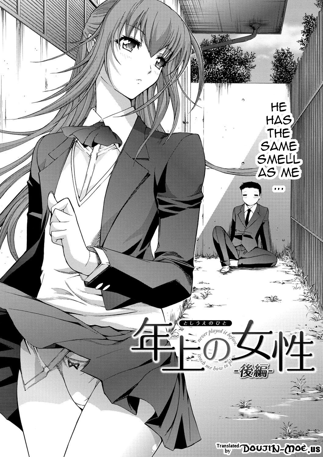 Hatsujou Souchi - Sexual Excitement Device page 107