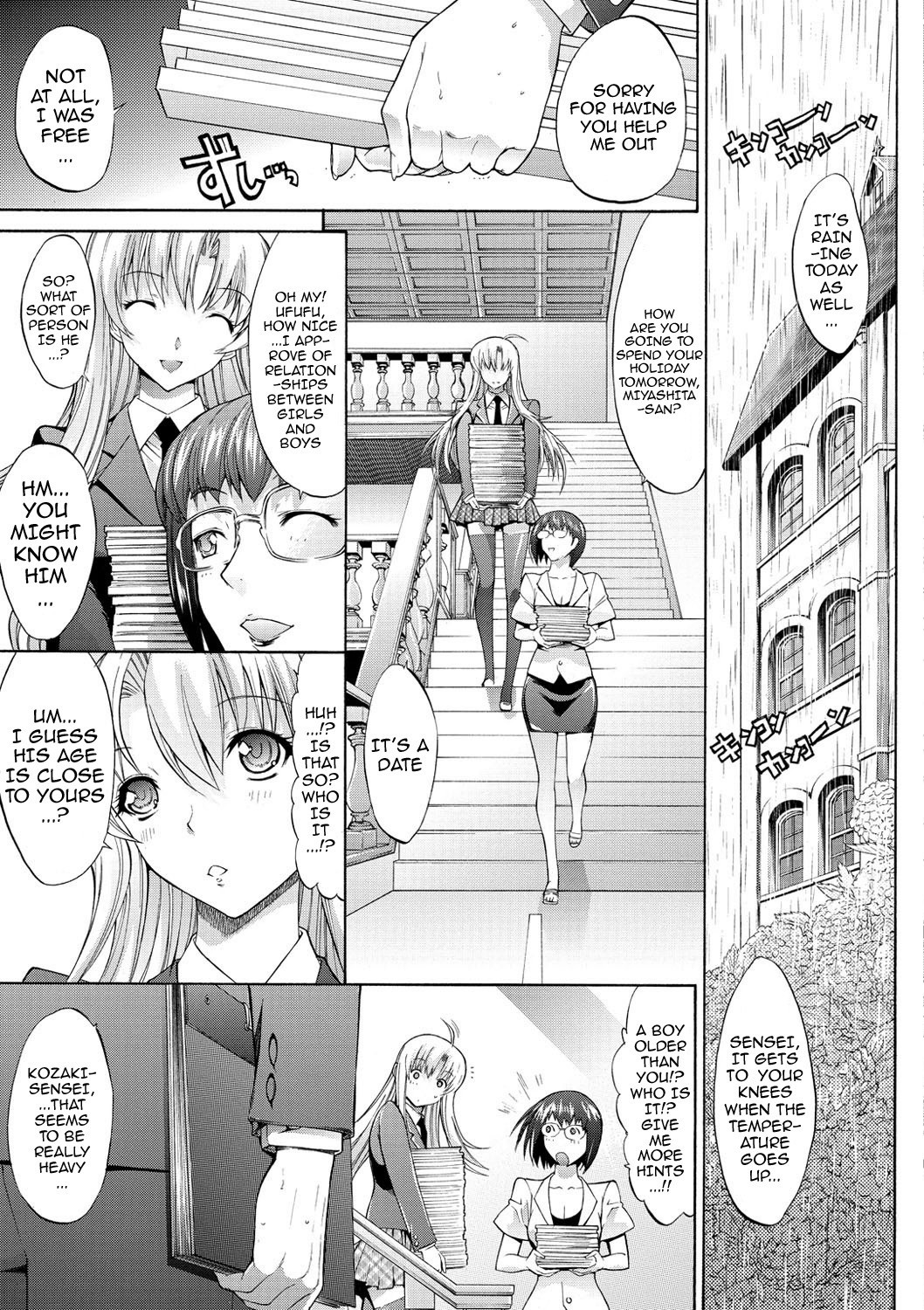 Hatsujou Souchi - Sexual Excitement Device page 168
