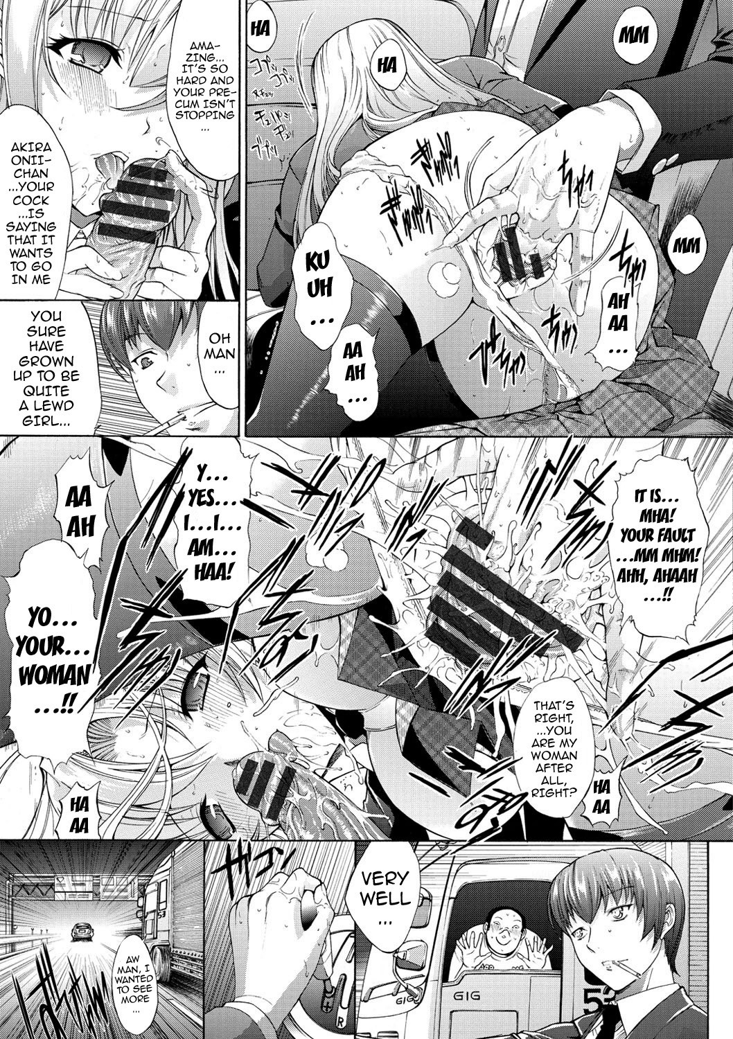 Hatsujou Souchi - Sexual Excitement Device page 172