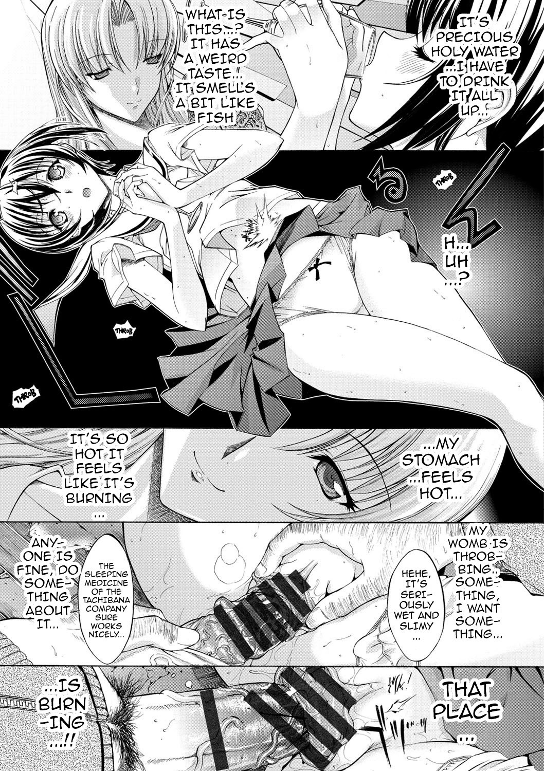 Hatsujou Souchi - Sexual Excitement Device page 72