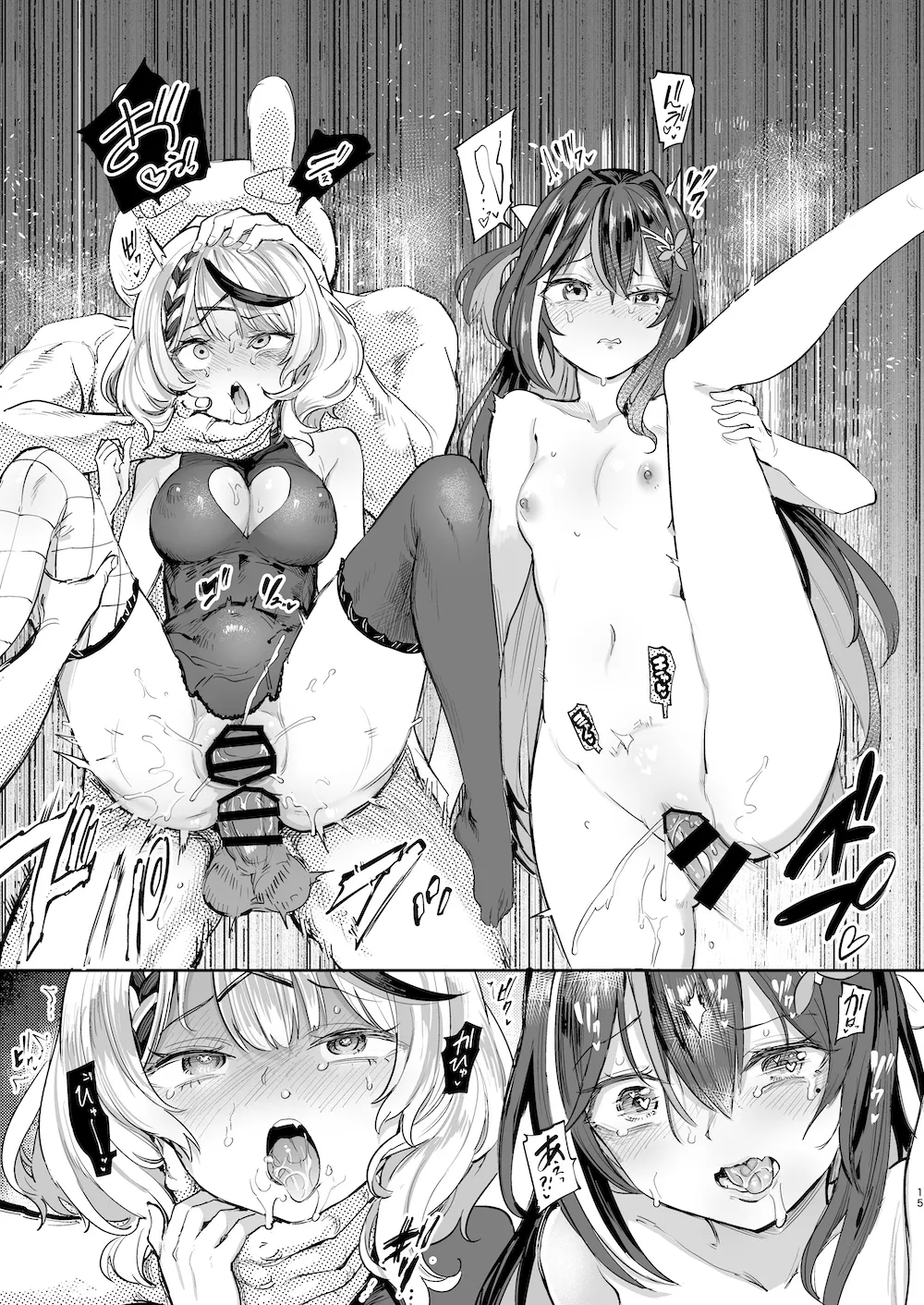 Hatsujou Usagi Rinkansai page 14