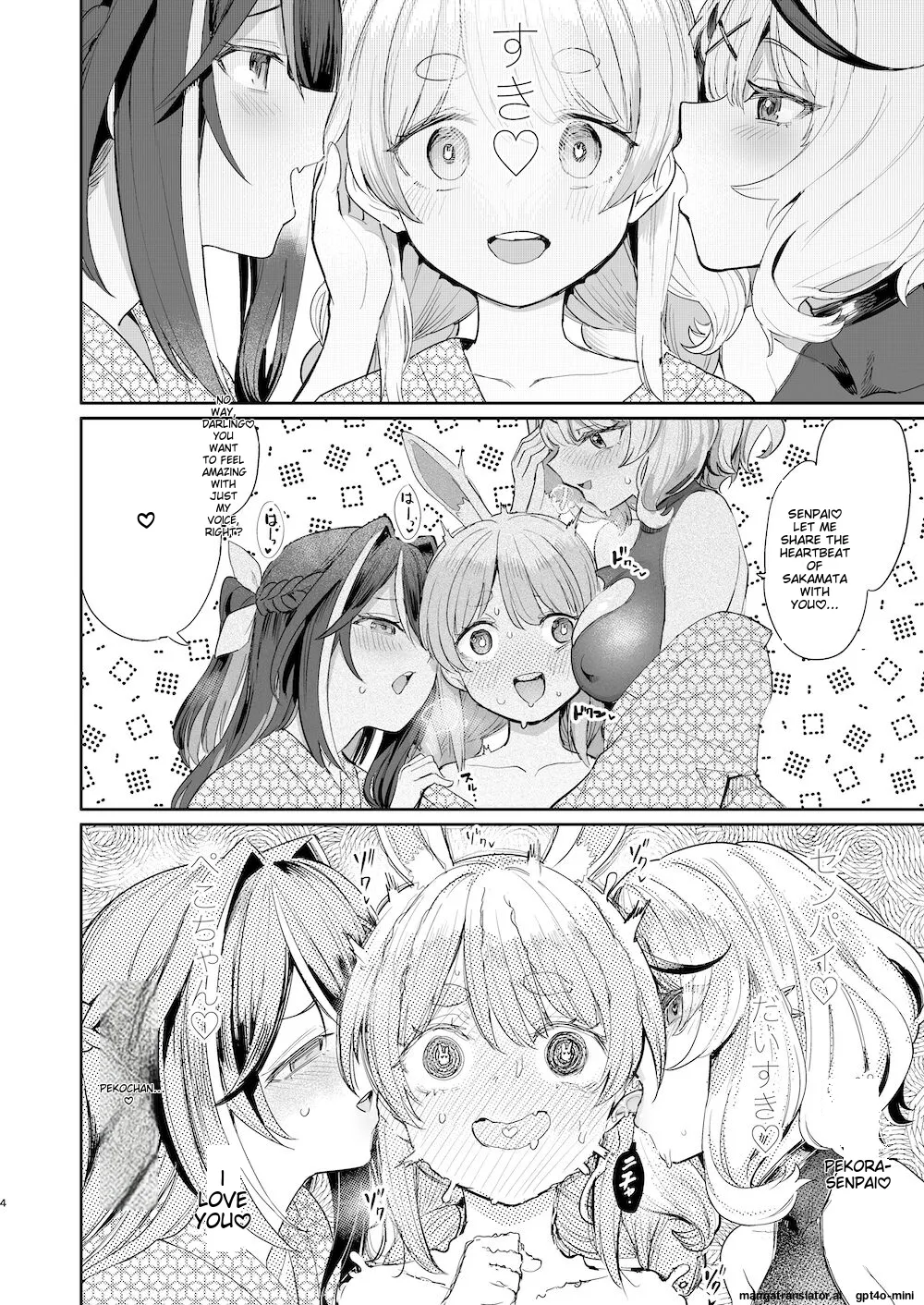Hatsujou Usagi Rinkansai page 3