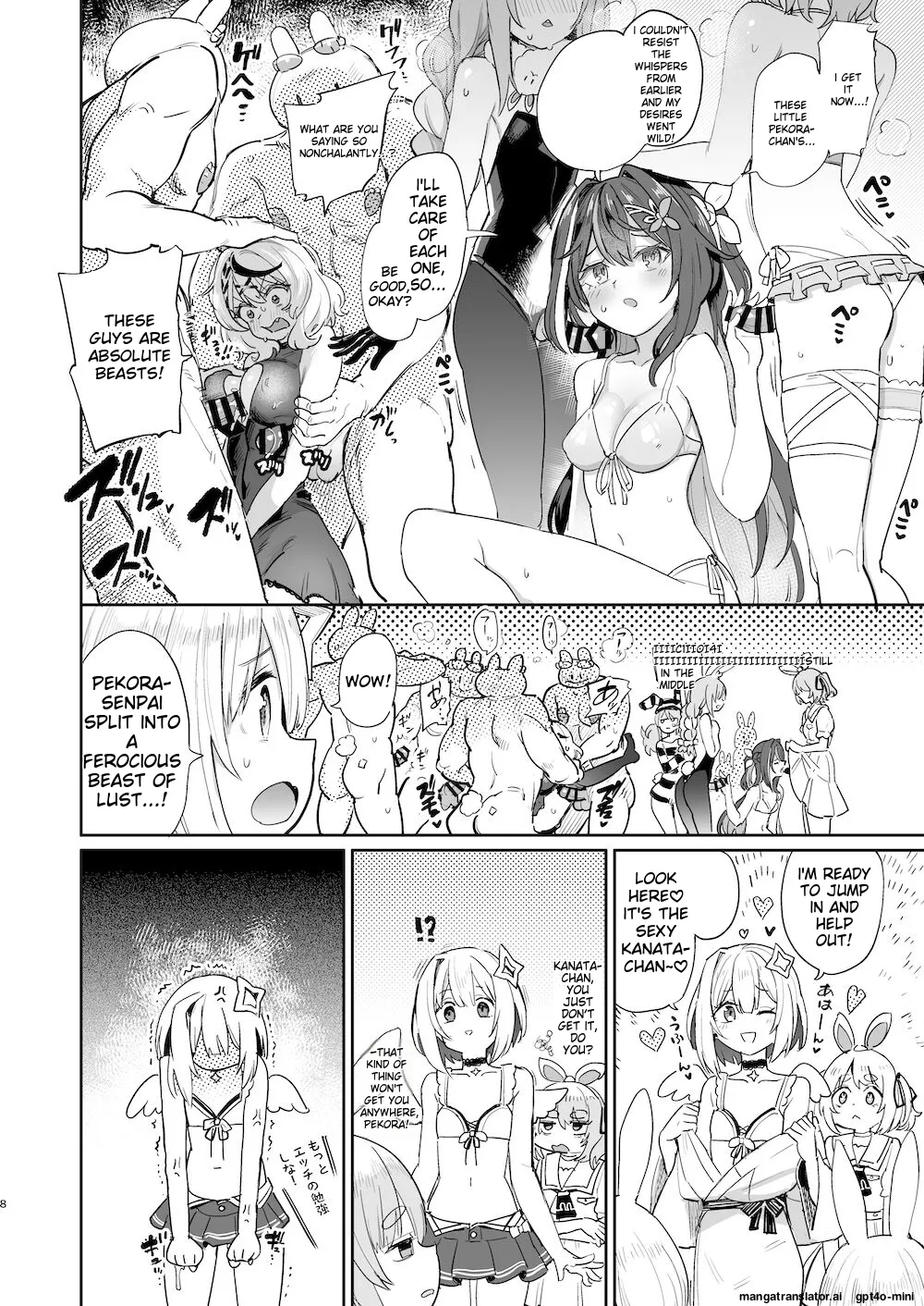 Hatsujou Usagi Rinkansai page 7