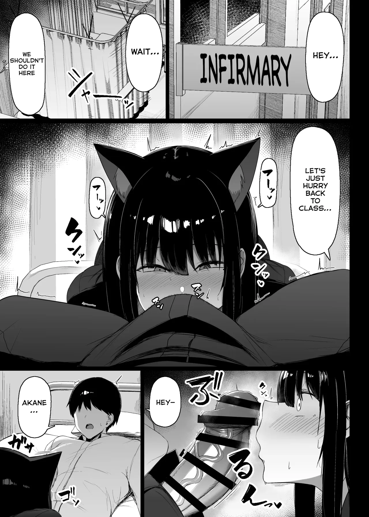 Hatsujouki dakara Shikatanai page 16