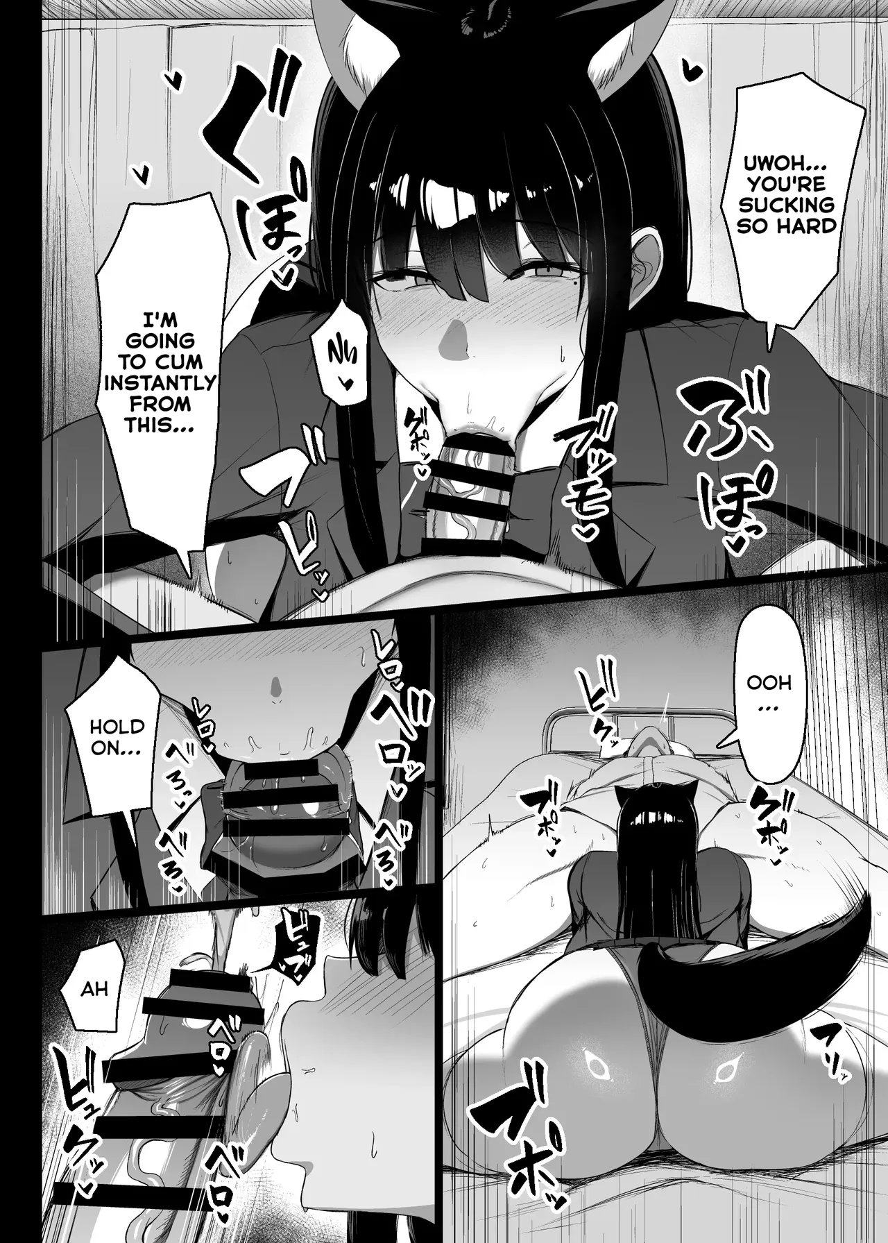 Hatsujouki dakara Shikatanai page 17