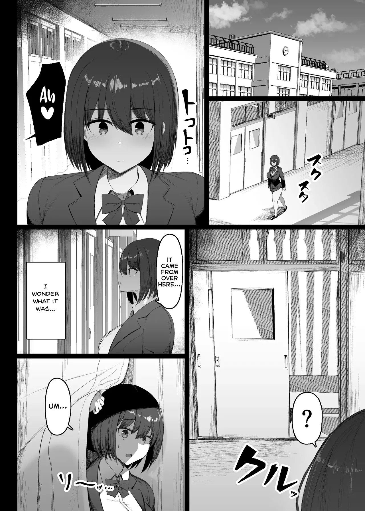 Hatsujouki dakara Shikatanai page 21