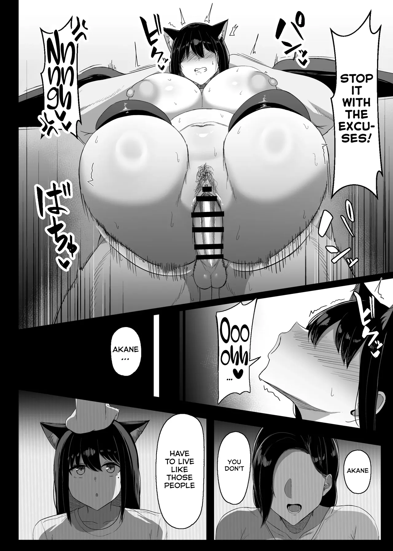 Hatsujouki dakara Shikatanai page 39