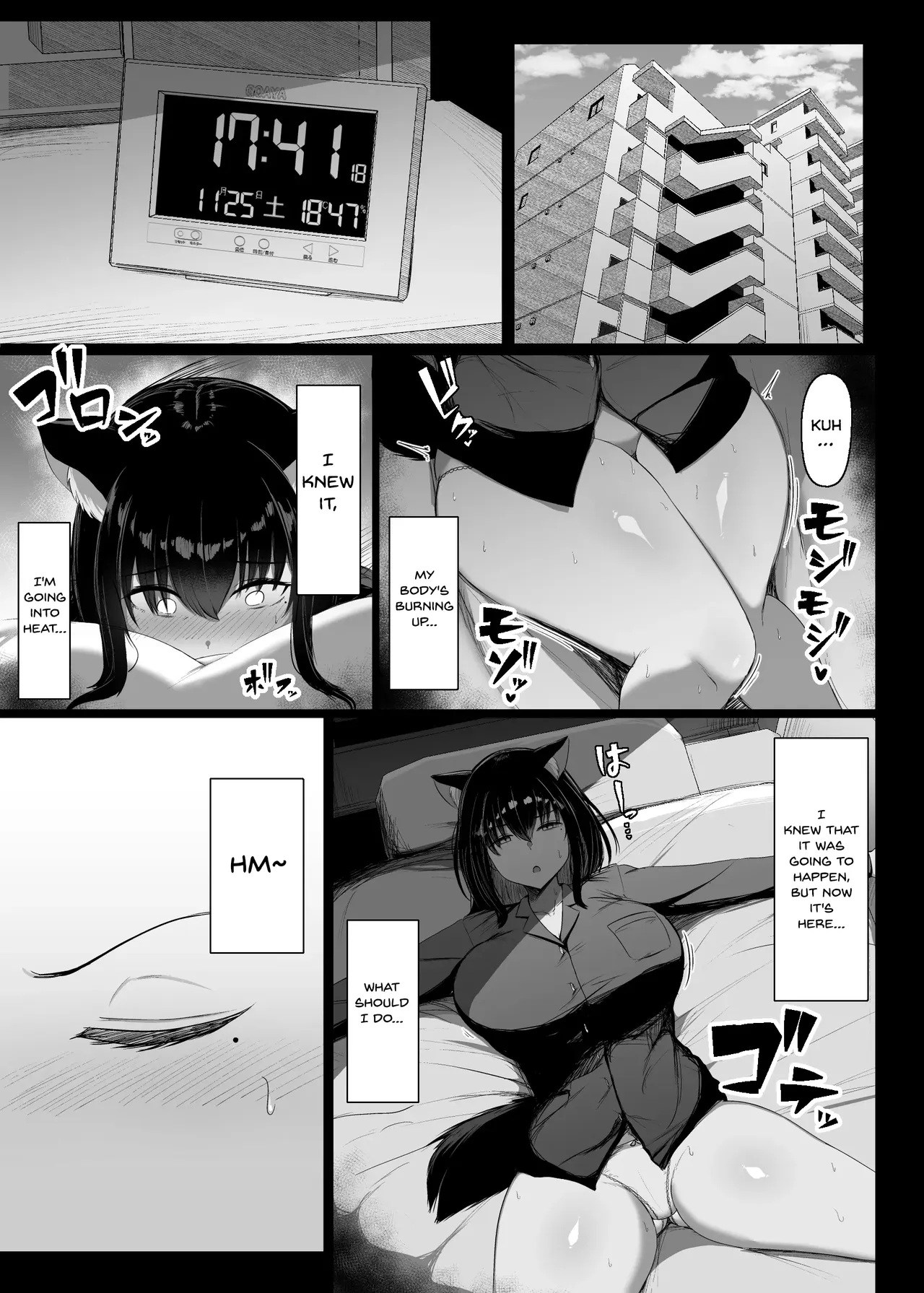 Hatsujouki dakara Shikatanai page 4
