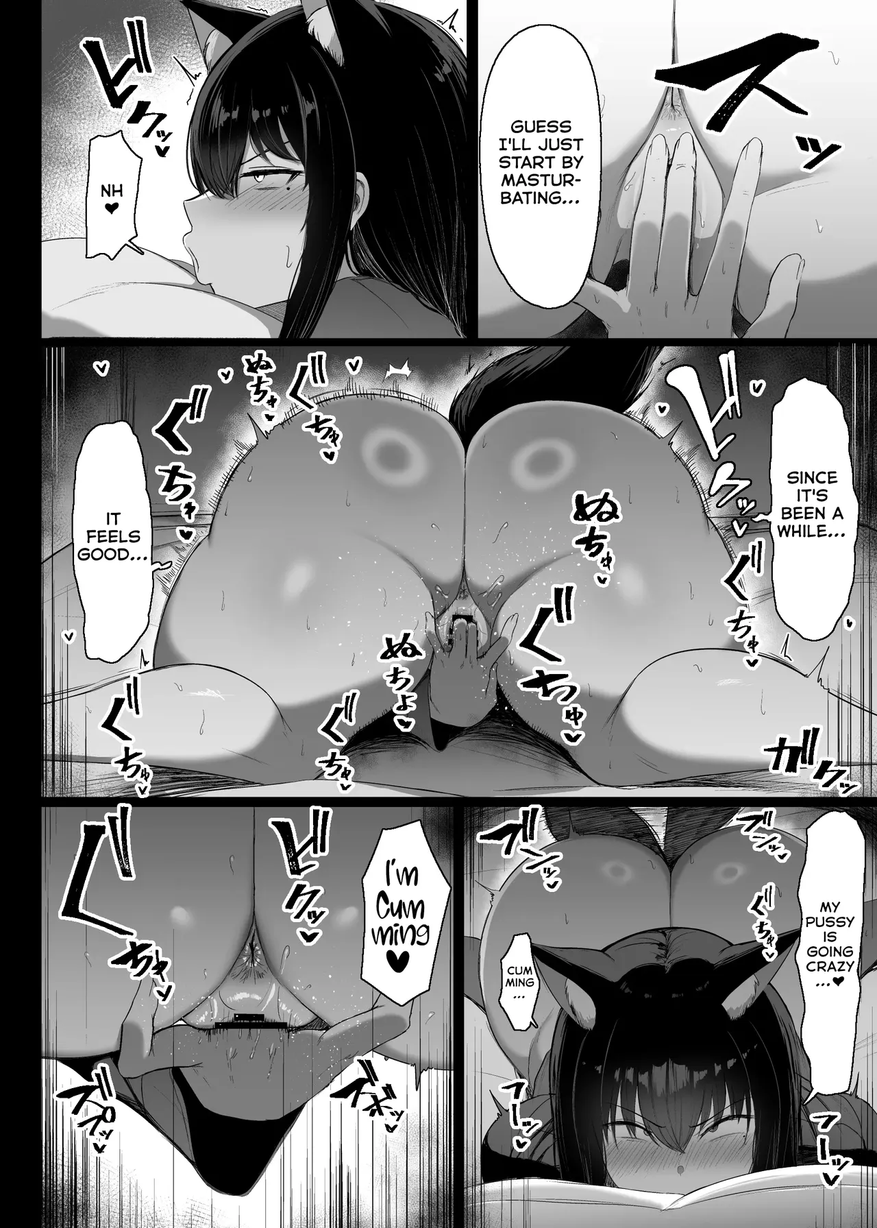 Hatsujouki dakara Shikatanai page 5