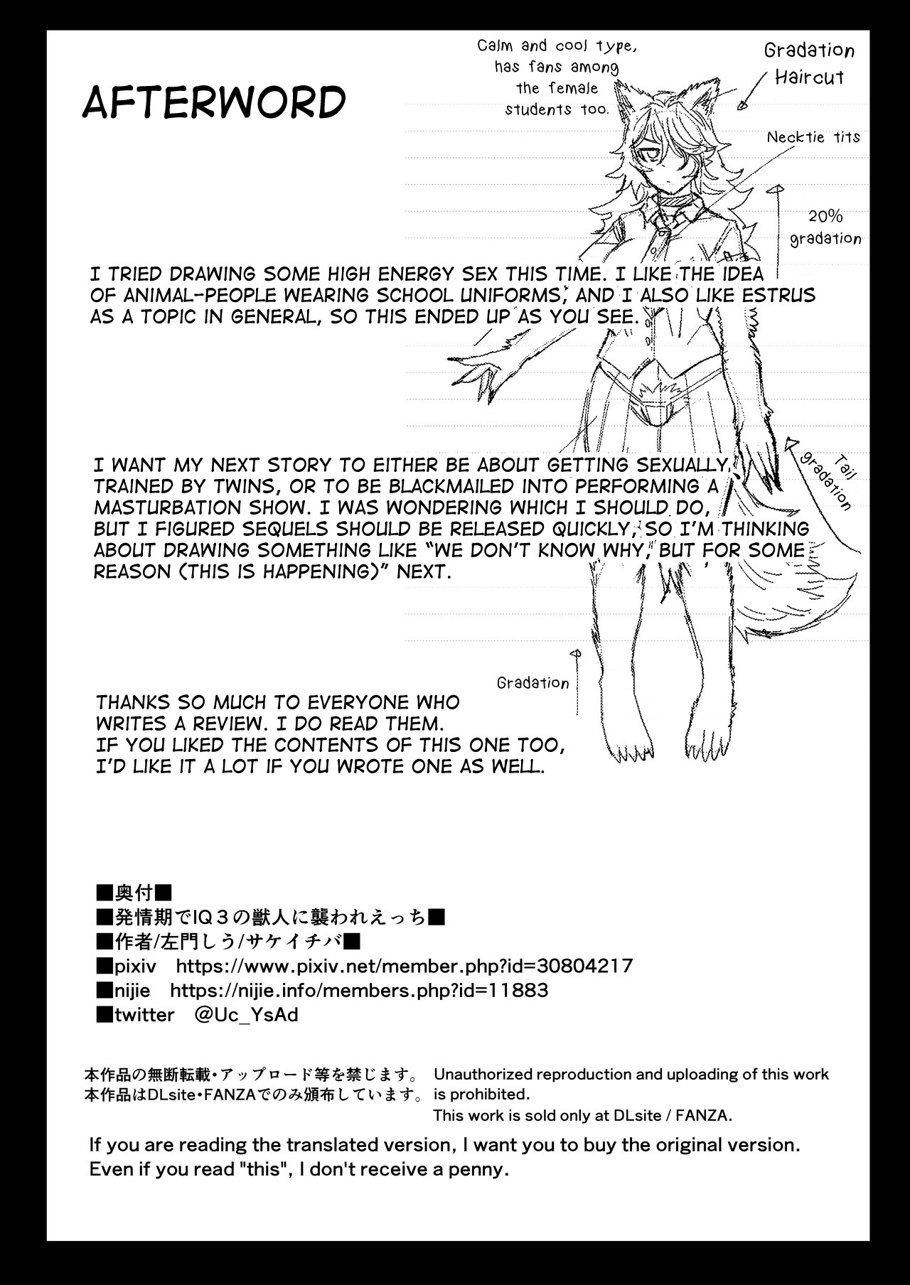 Hatsujouki de IQ3 no Juujin ni Osoware Ecchi page 23