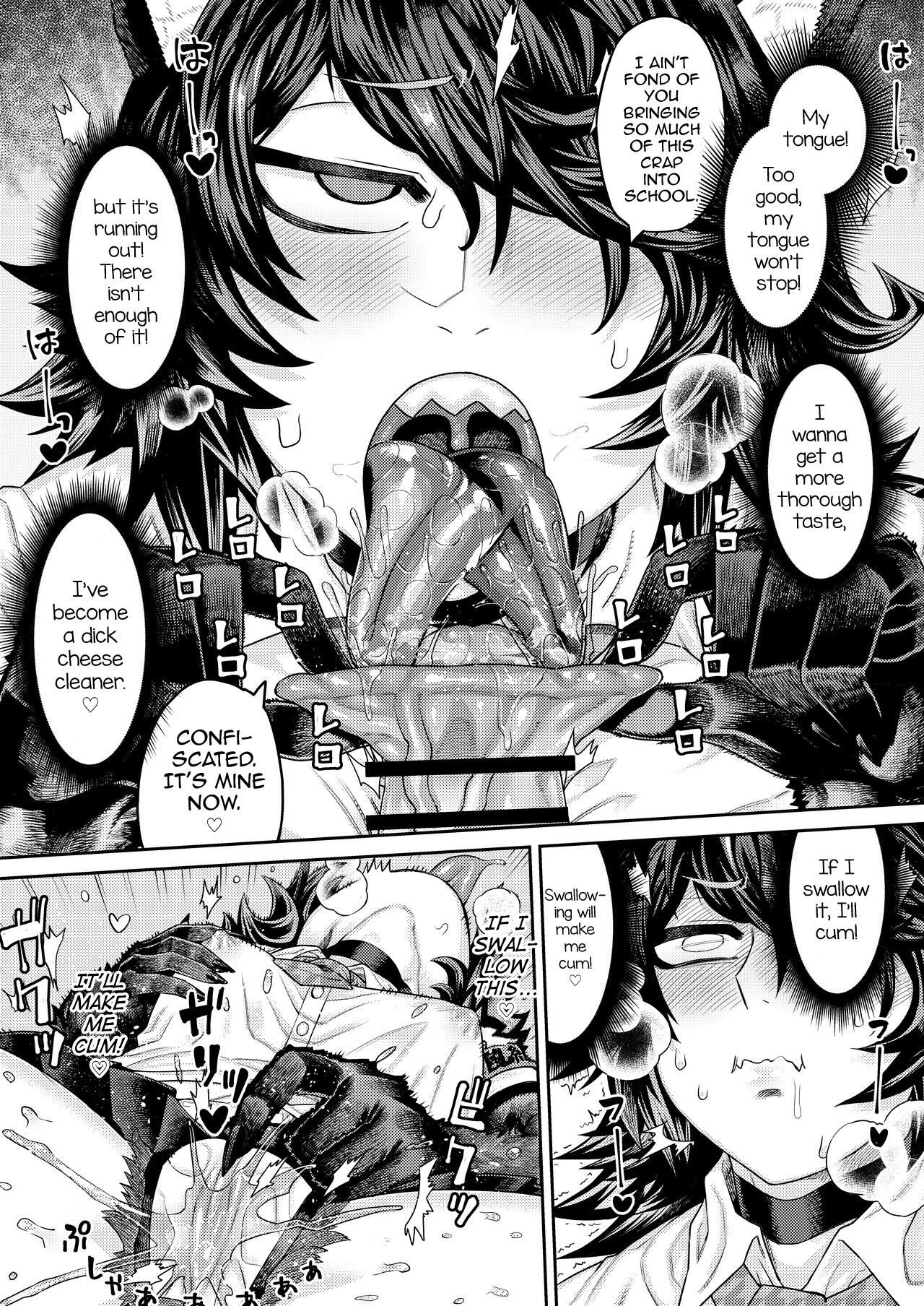 Hatsujouki de IQ3 no Juujin ni Osoware Ecchi page 6
