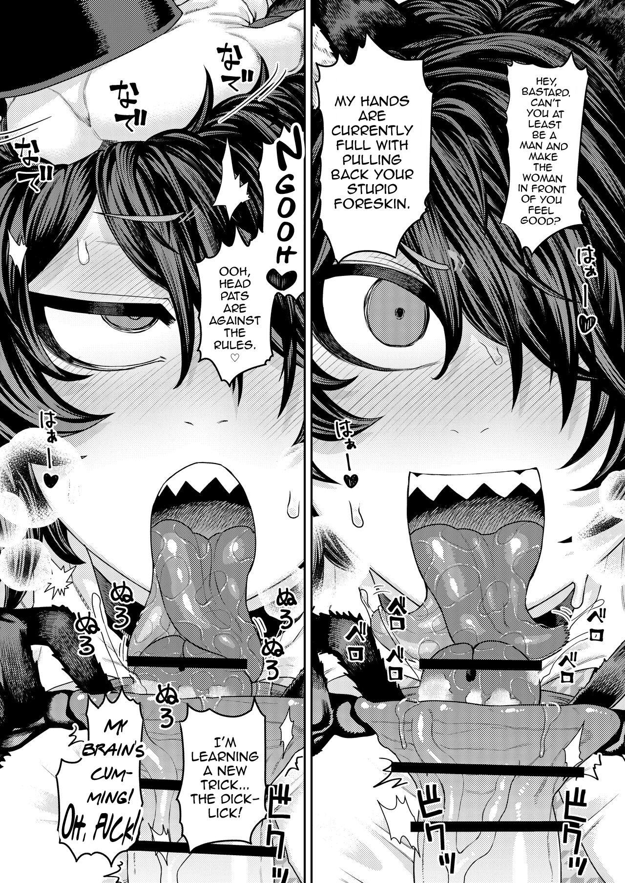 Hatsujouki de IQ3 no Juujin ni Osoware Ecchi page 7