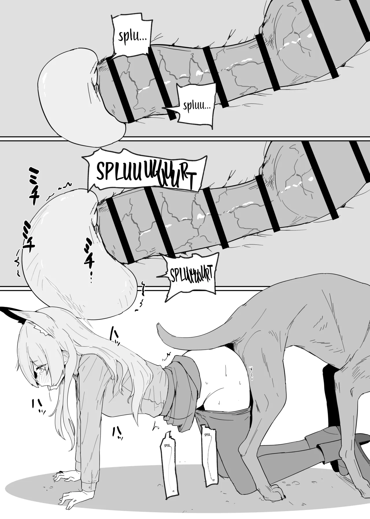 Hatsujouki Kouan Kyokuchou Norainu Yuuwaku Maji Koubi page 14