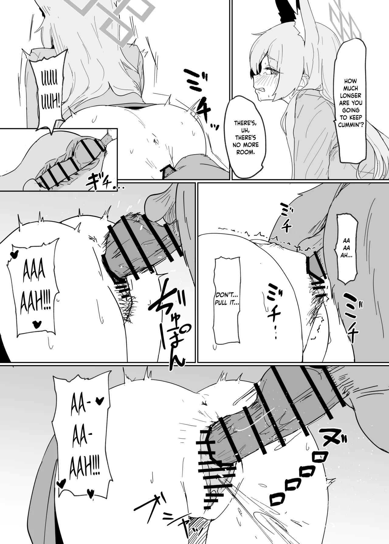 Hatsujouki Kouan Kyokuchou Norainu Yuuwaku Maji Koubi page 15