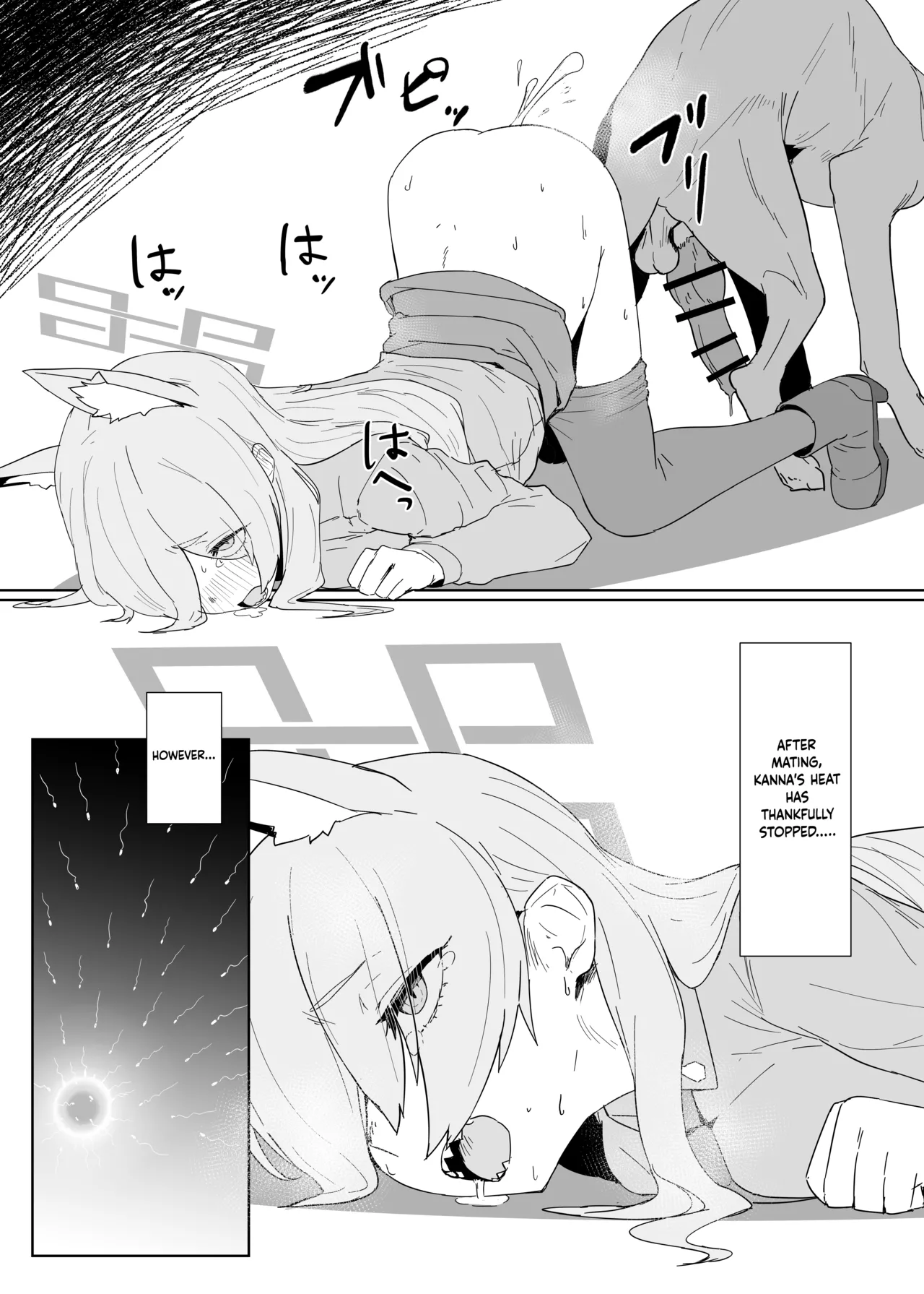 Hatsujouki Kouan Kyokuchou Norainu Yuuwaku Maji Koubi page 16