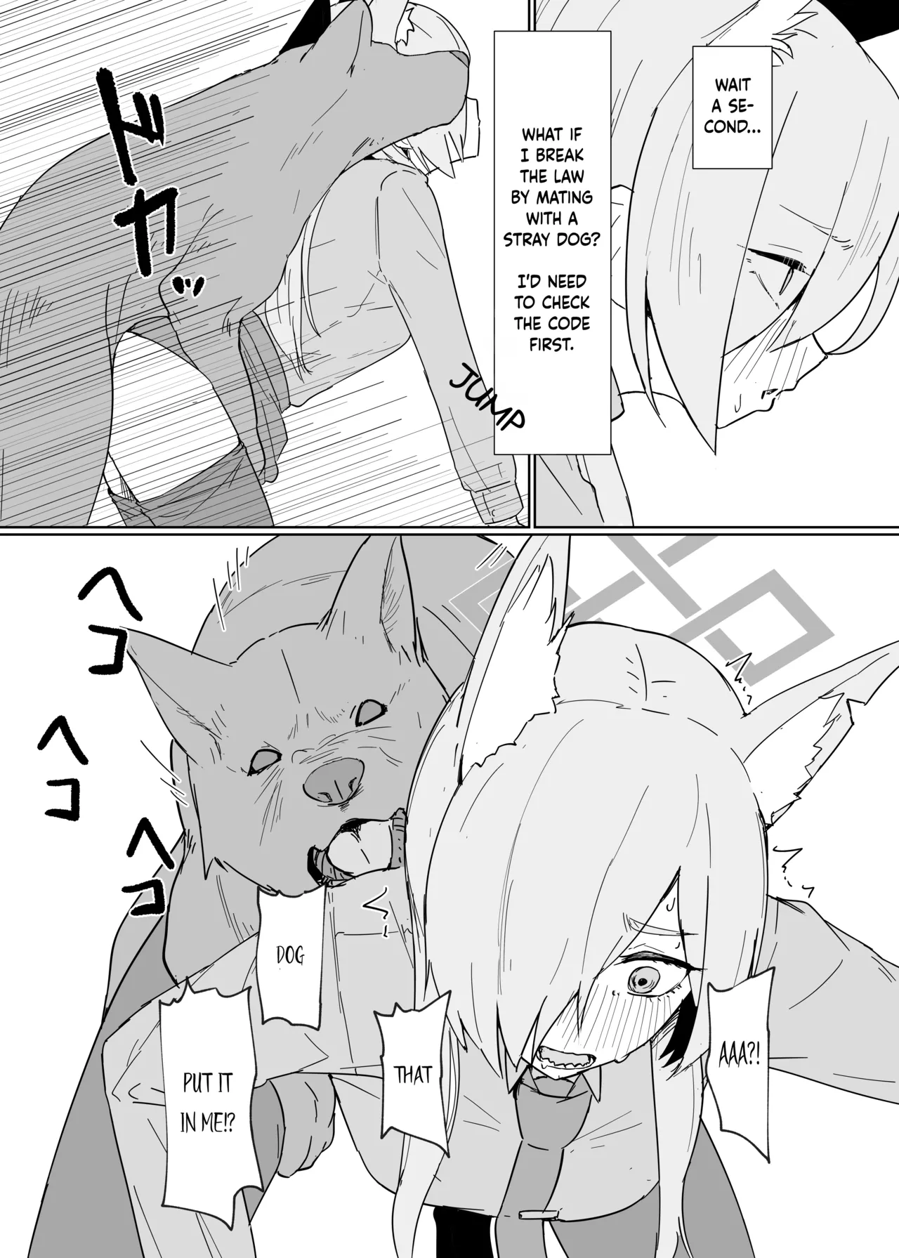 Hatsujouki Kouan Kyokuchou Norainu Yuuwaku Maji Koubi page 7