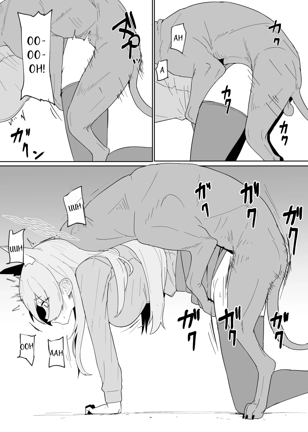 Hatsujouki Kouan Kyokuchou Norainu Yuuwaku Maji Koubi page 8