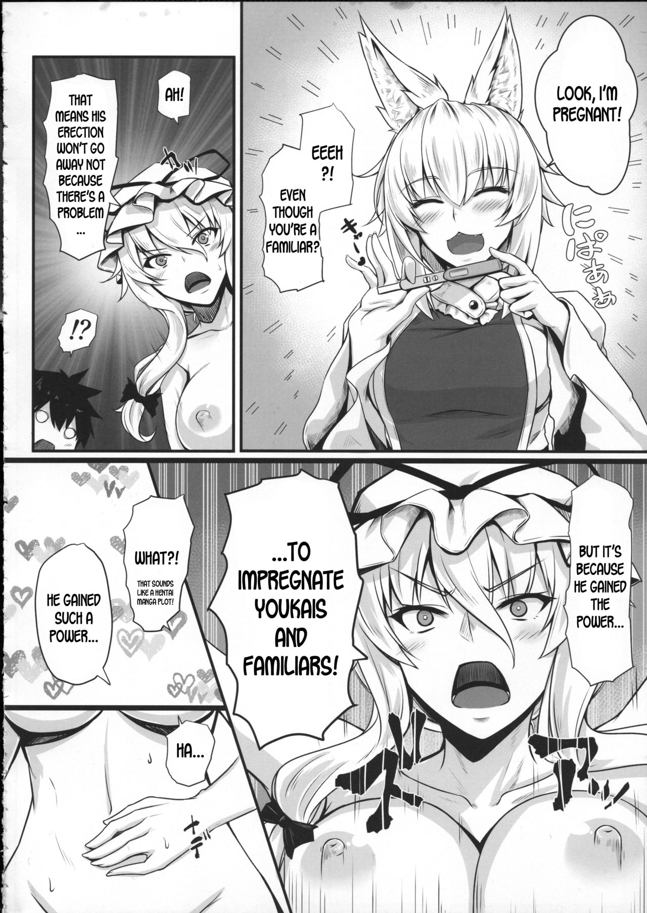Hatsujouki no Ran-sama to EX Yukarin mo Issho page 19