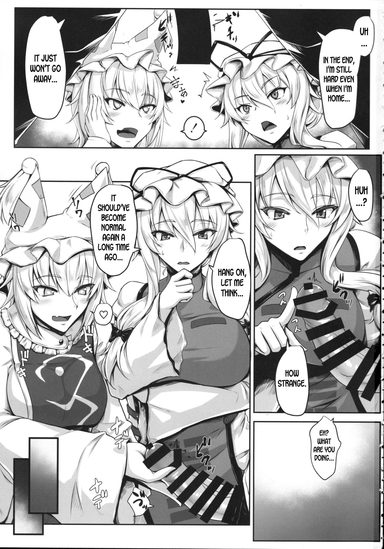 Hatsujouki no Ran-sama to EX Yukarin mo Issho page 2
