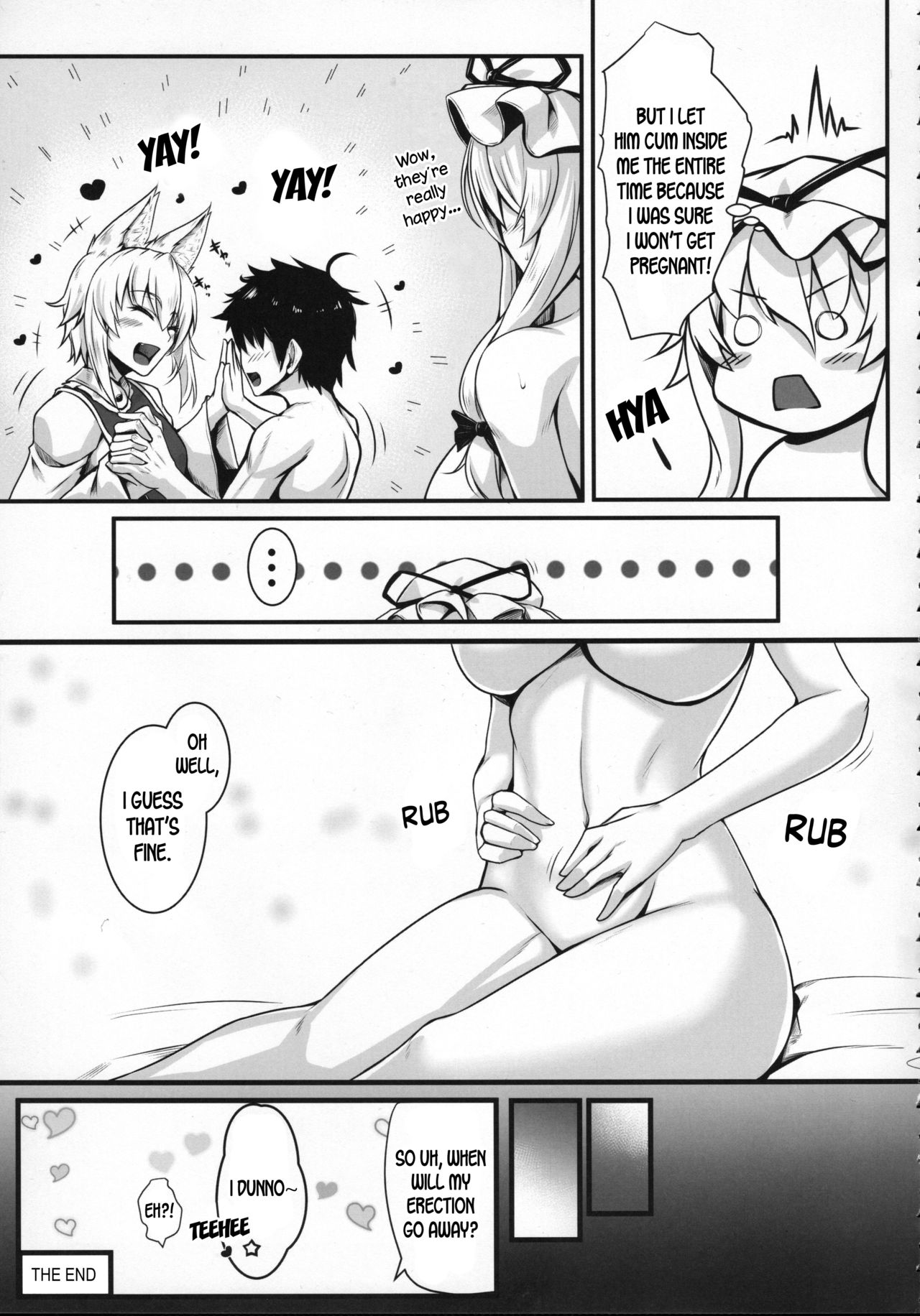 Hatsujouki no Ran-sama to EX Yukarin mo Issho page 20
