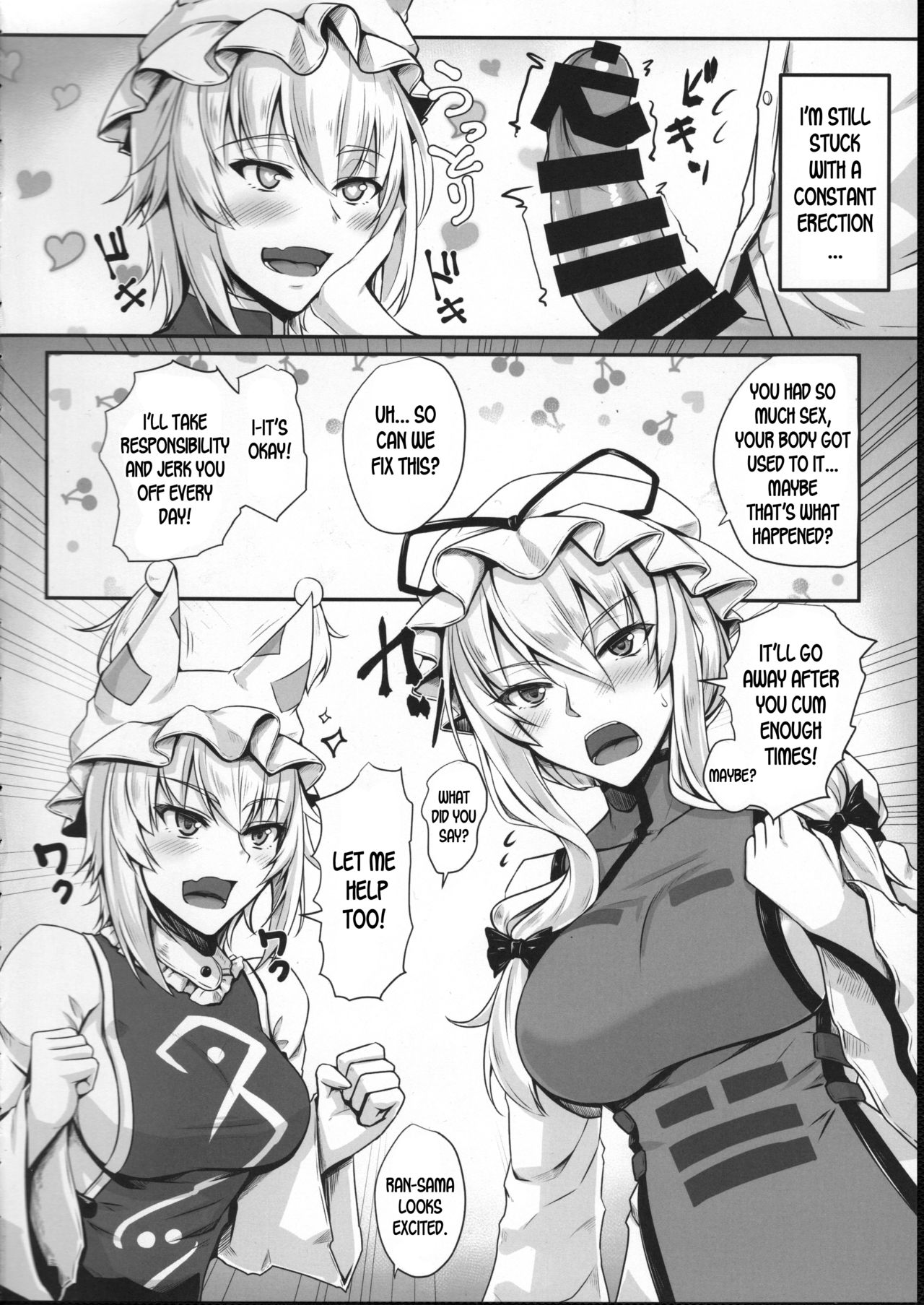 Hatsujouki no Ran-sama to EX Yukarin mo Issho page 5
