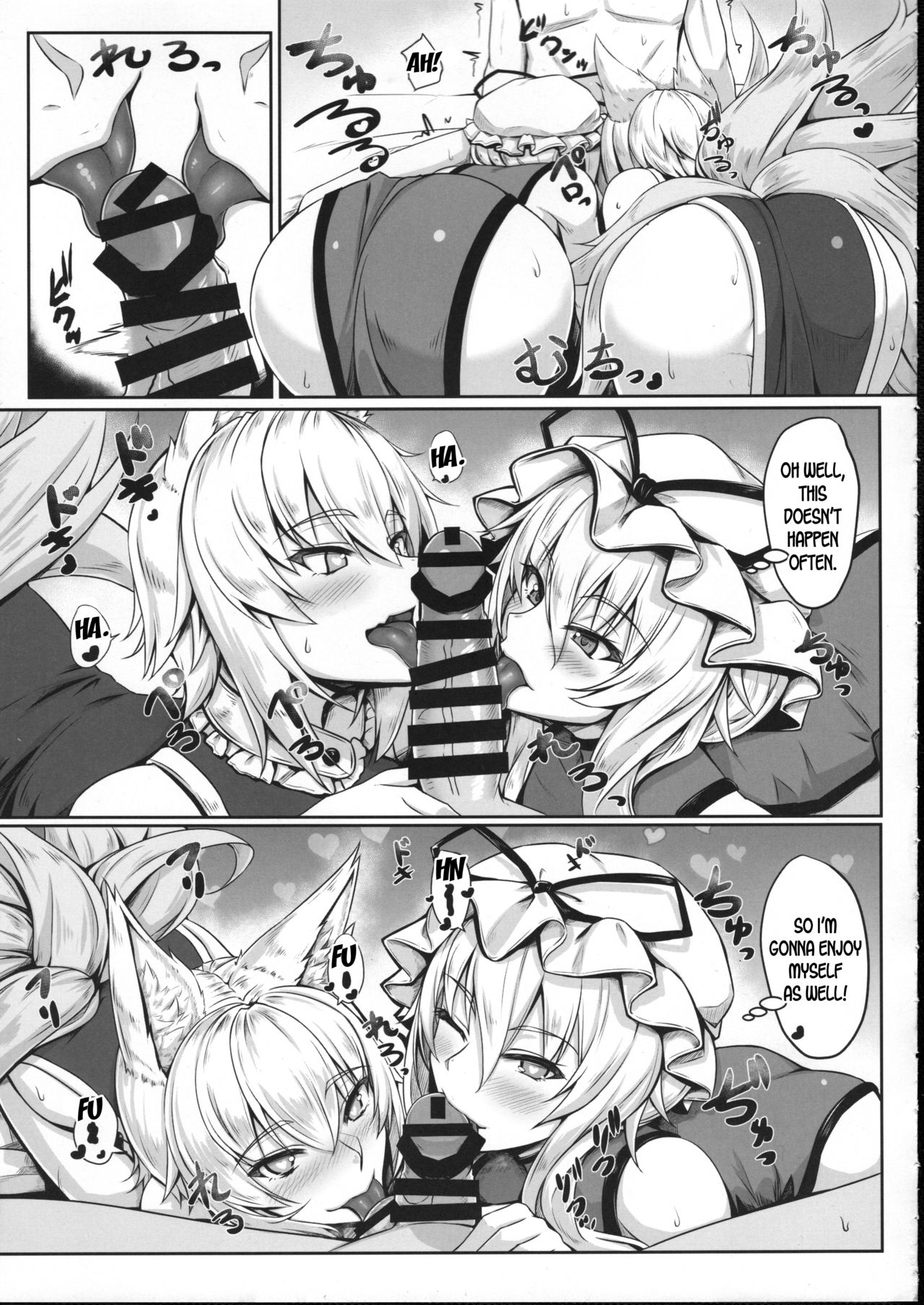 Hatsujouki no Ran-sama to EX Yukarin mo Issho page 6