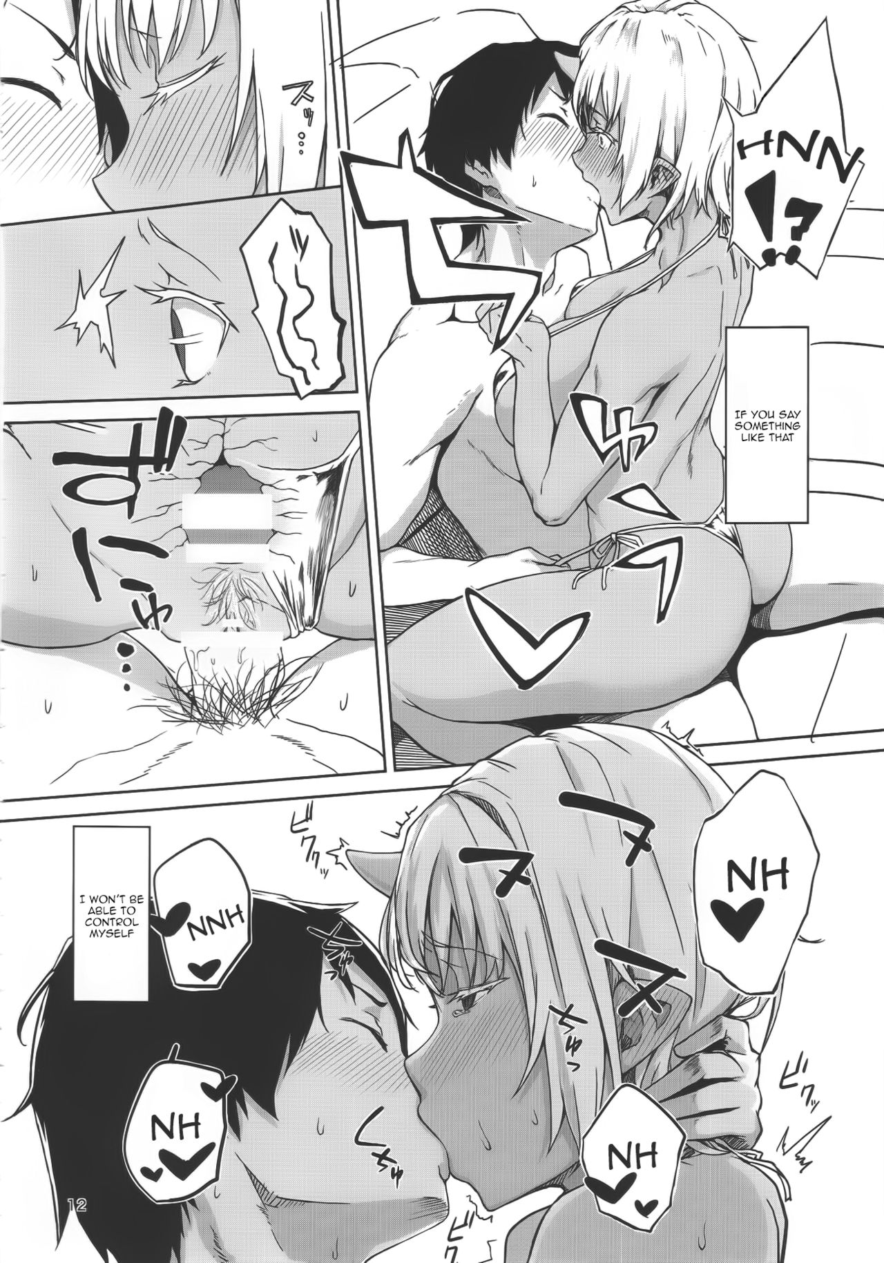 Hatsujouki page 11