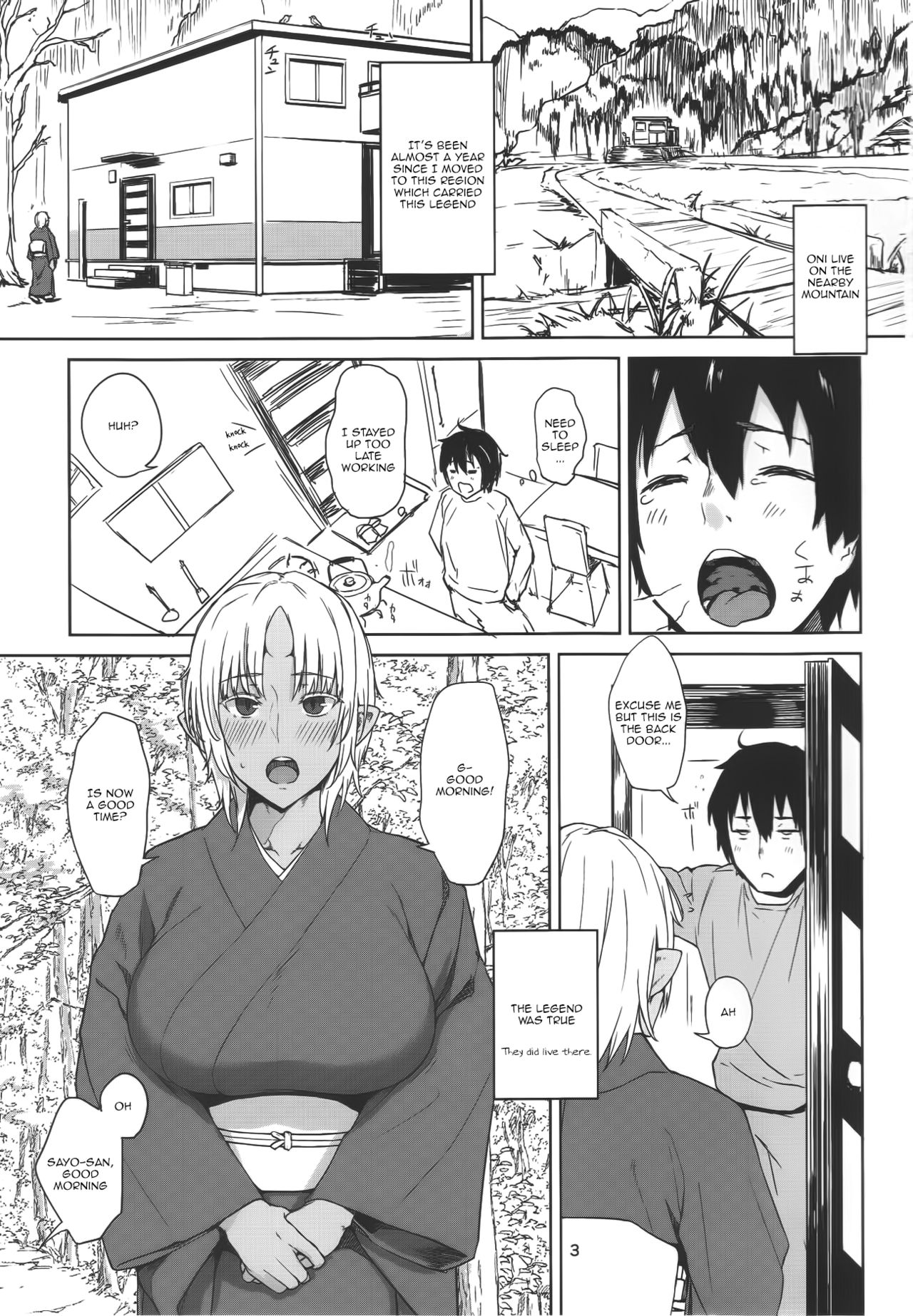 Hatsujouki page 2