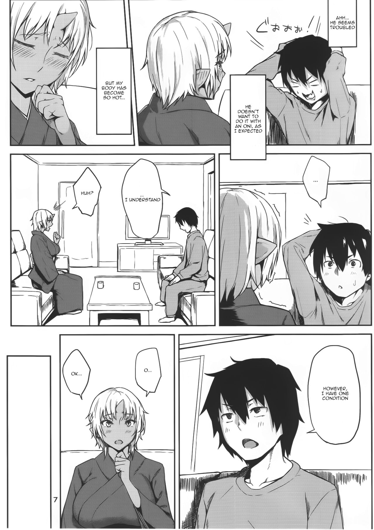 Hatsujouki page 6