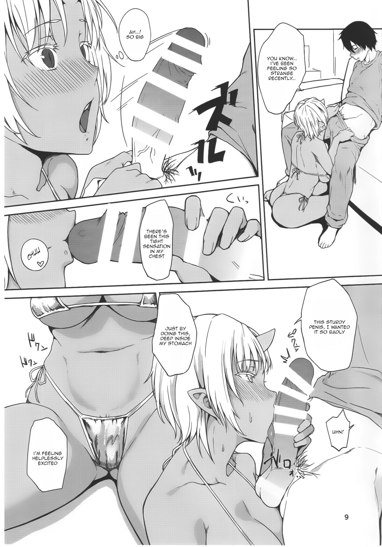 Hatsujouki page 8