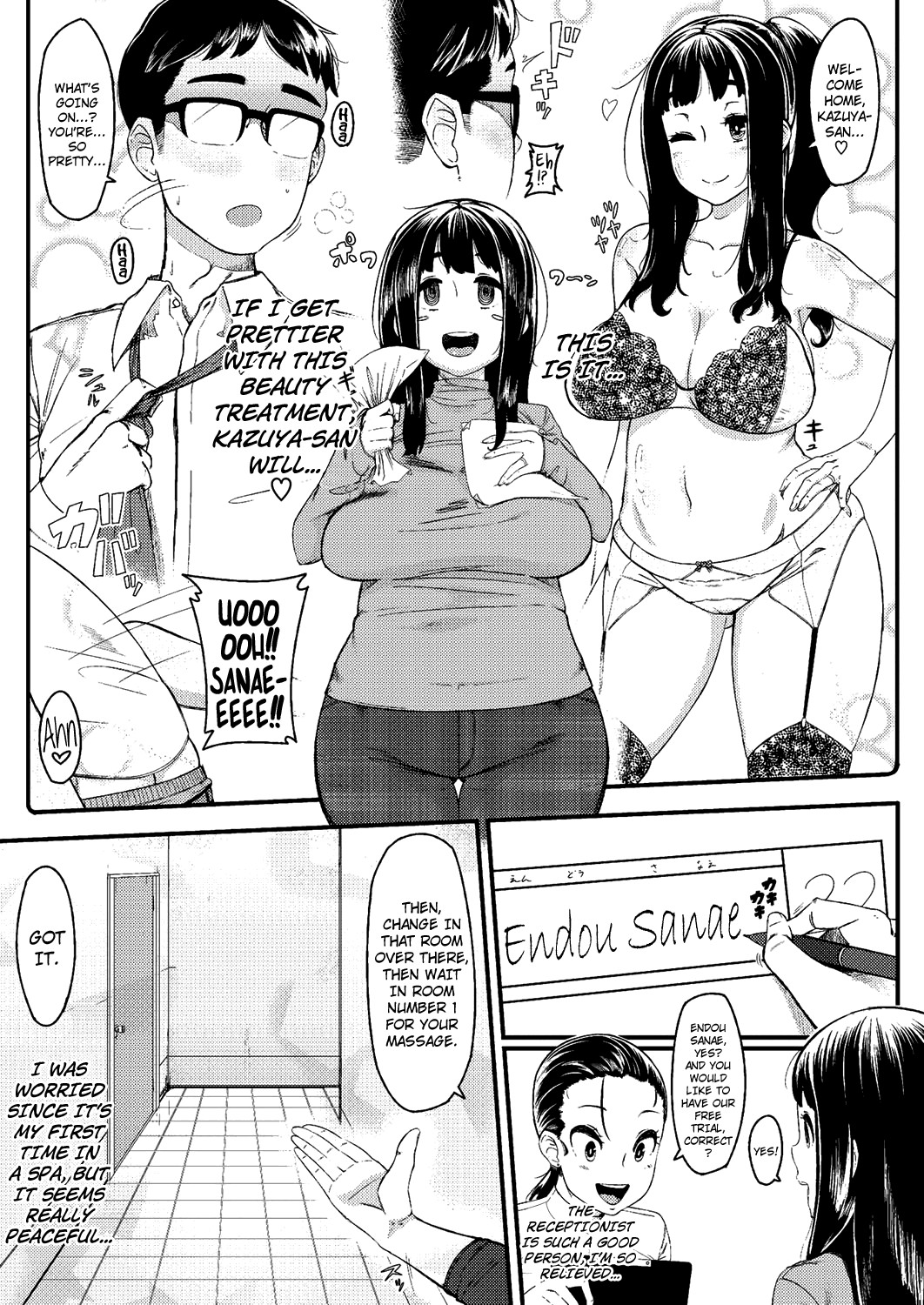 Hatsukoi Delusion page 141