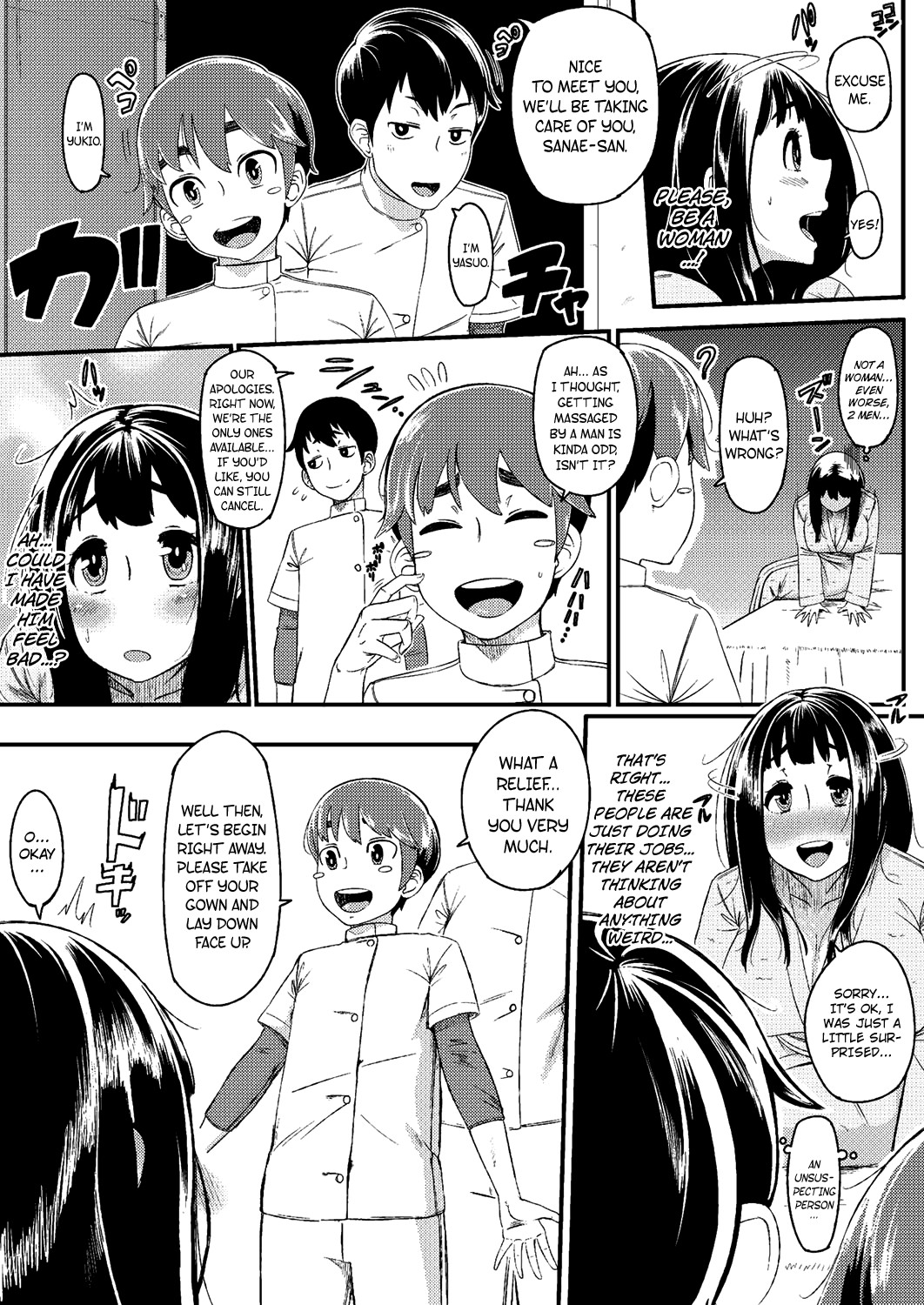 Hatsukoi Delusion page 143