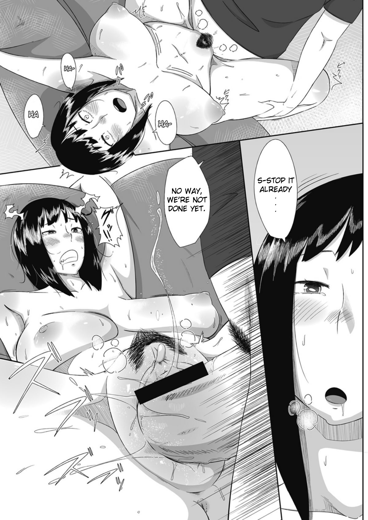 Hatsukoi Delusion page 174