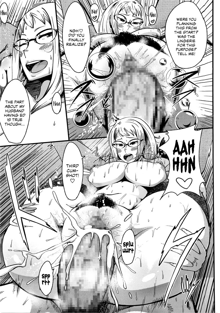 Hatsukoi Delusion page 192