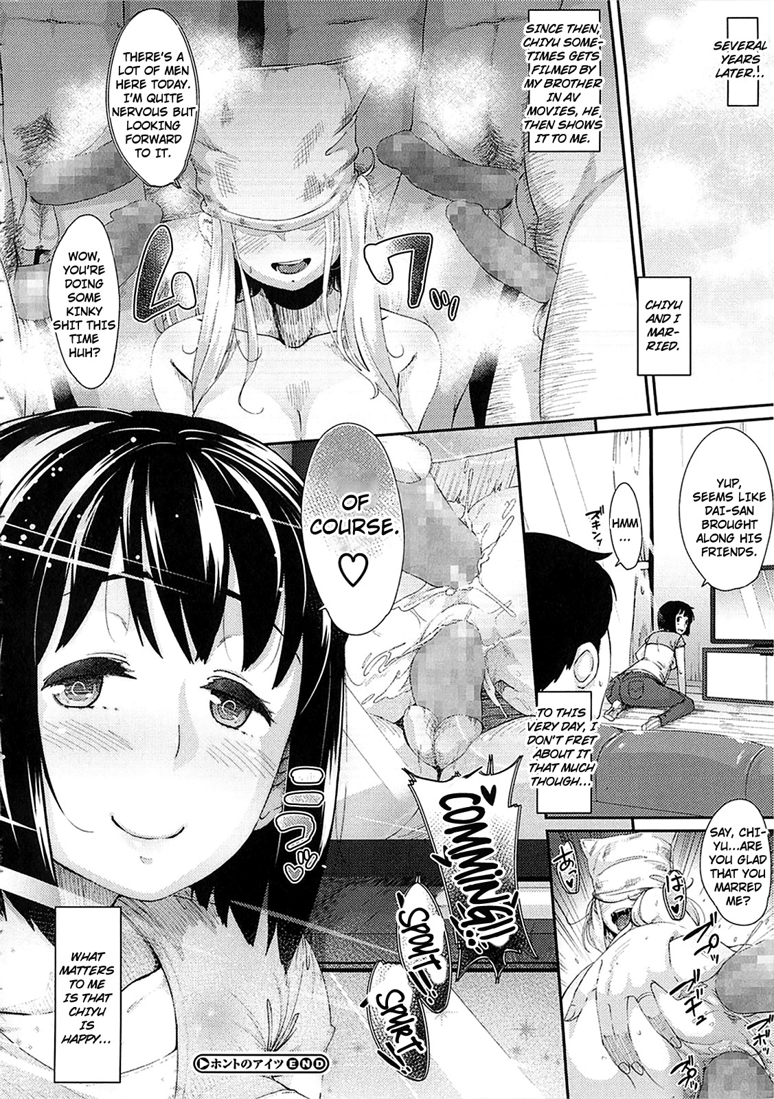 Hatsukoi Delusion page 72