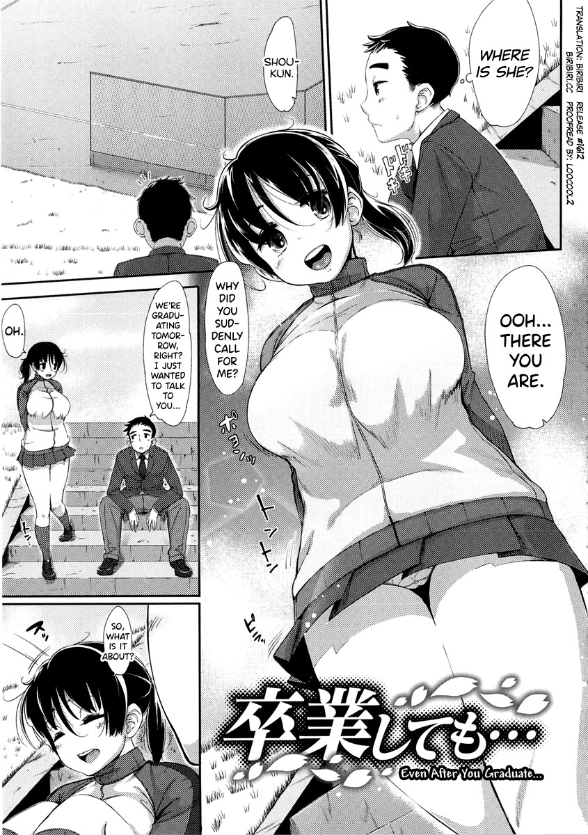 Hatsukoi Delusion page 73