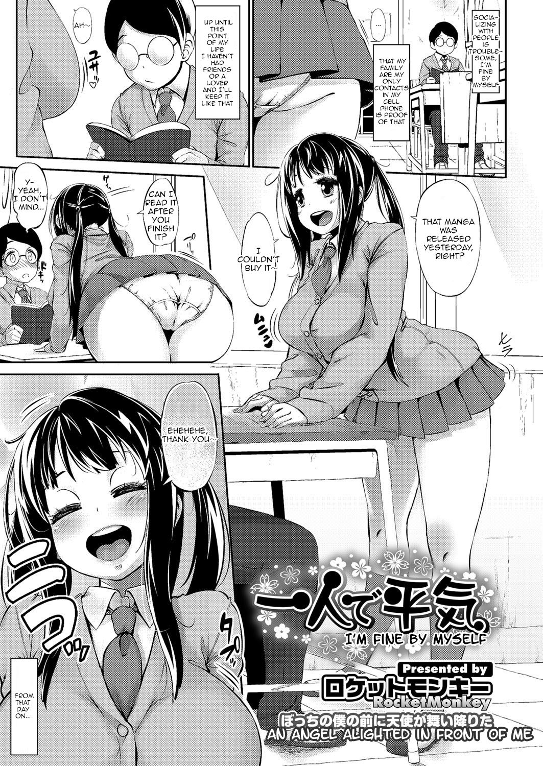 Hatsukoi Delusion page 95
