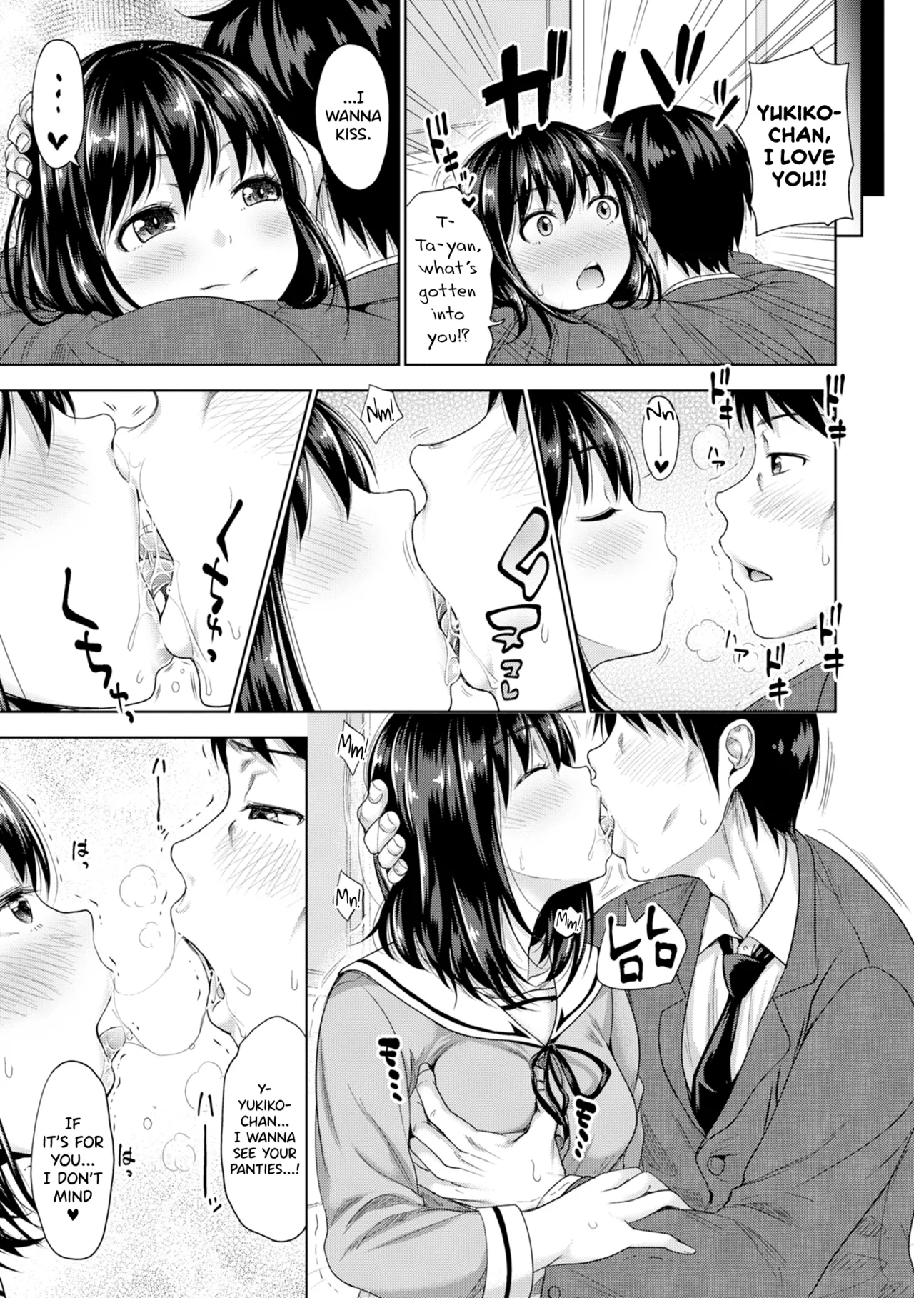 Hatsukoi no Hito Ch.0.5-2 page 11