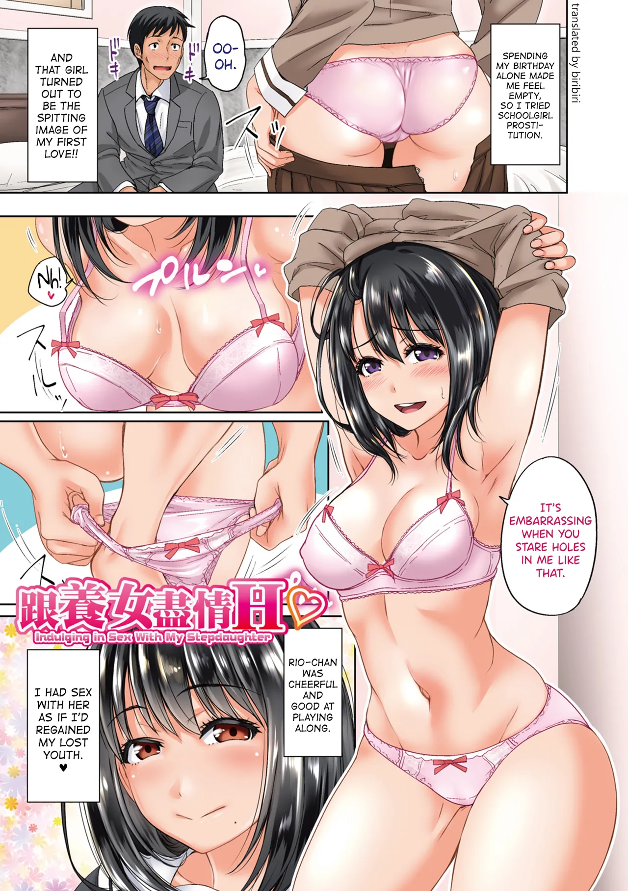 Hatsukoi no Hito Ch.0.5-6 page 1