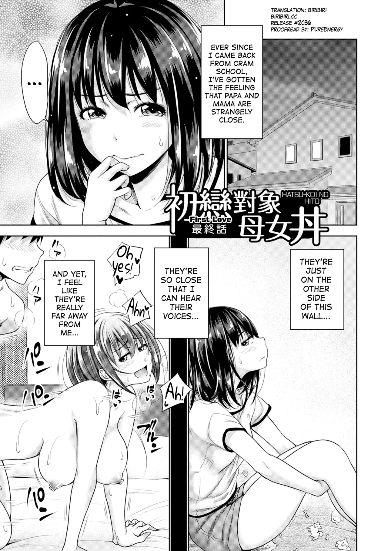 Hatsukoi no Hito Ch.0.5-6 page 123