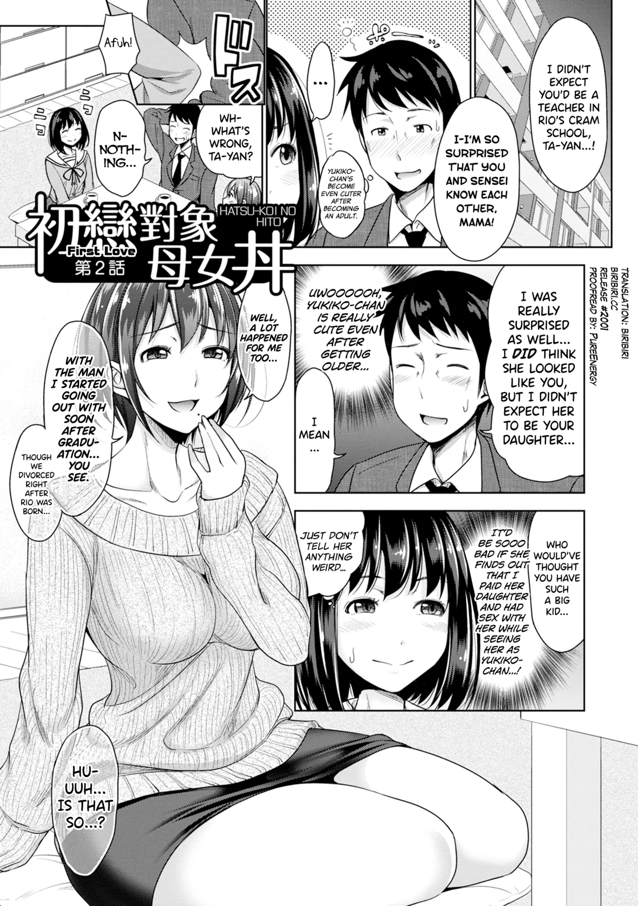Hatsukoi no Hito Ch.0.5-6 page 29