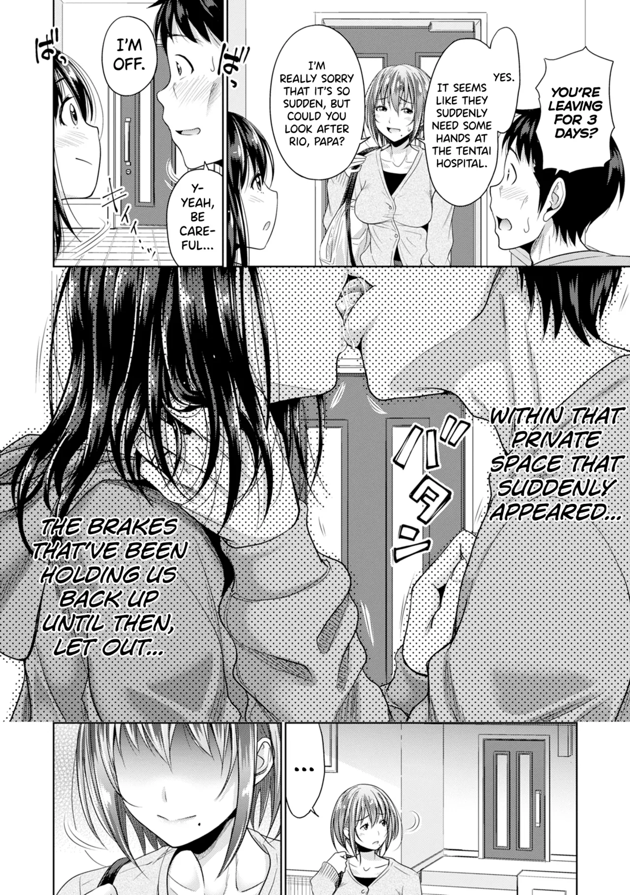 Hatsukoi no Hito Ch.0.5-6 page 64